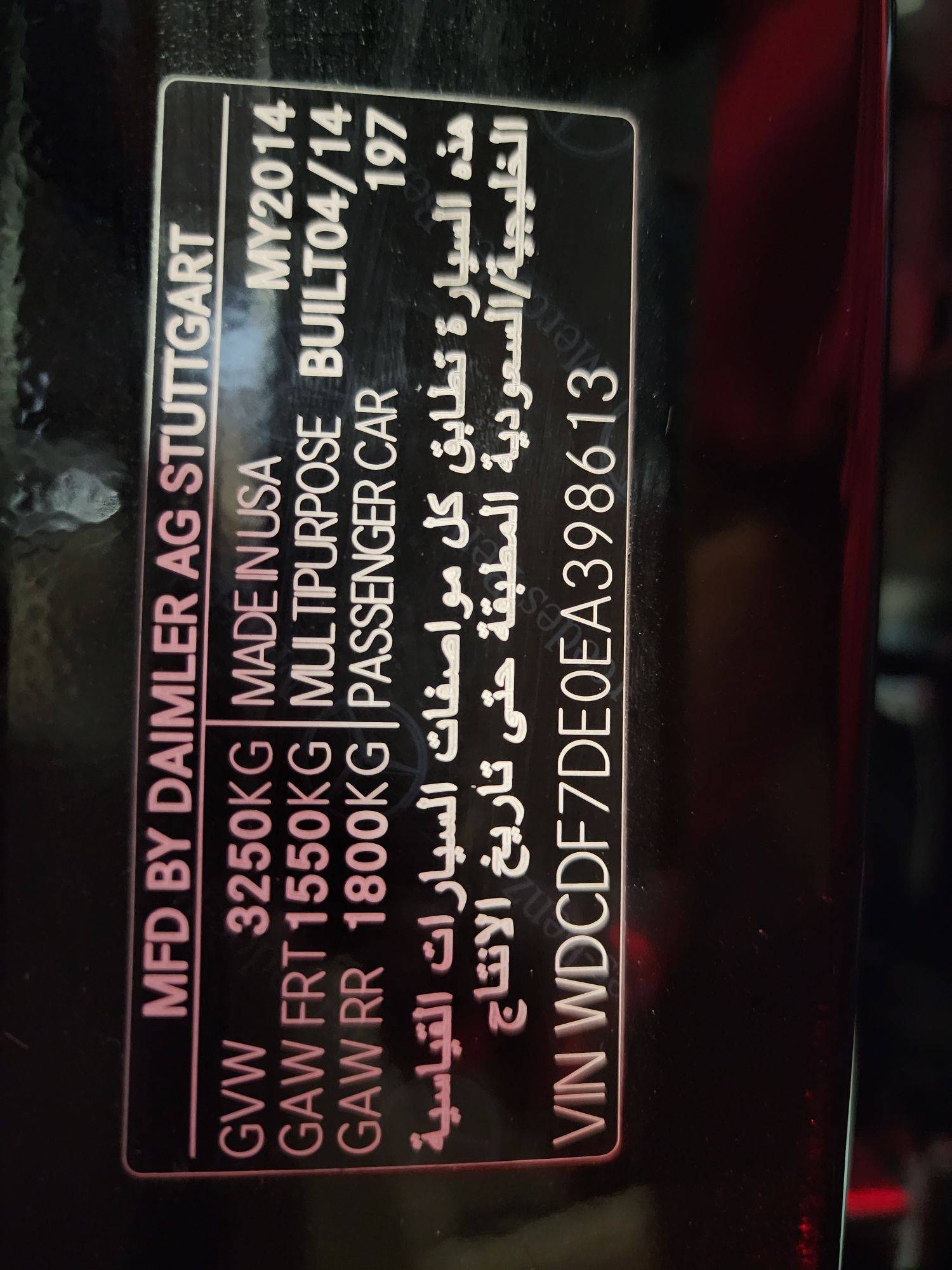 2014 MERCEDES BENZ GL 500 — 153427 KM — Lot A398613 — Main - Marhaba Auctions Used Cars - Image 11