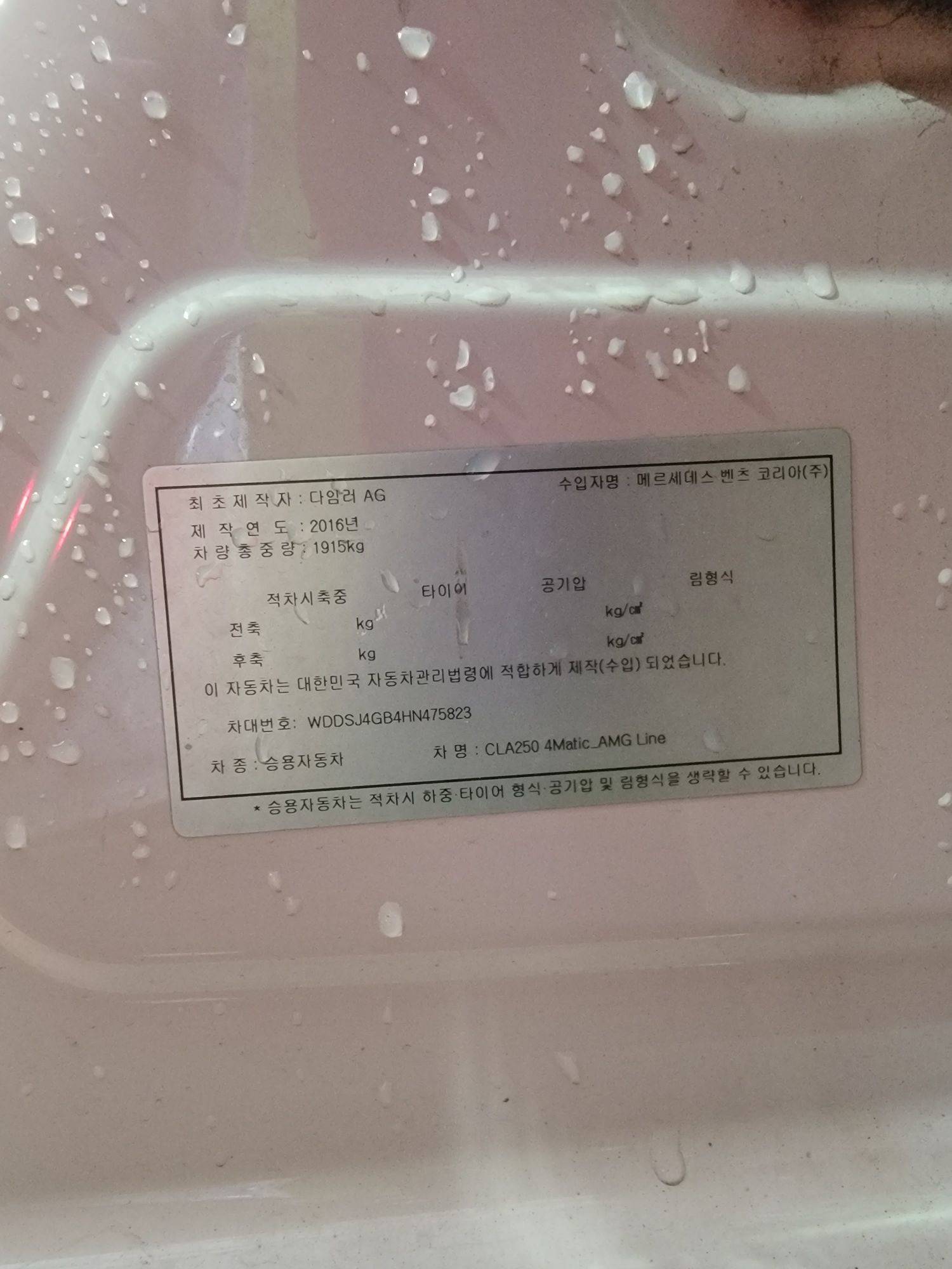 MERCEDES BENZ CLA 250 2017 - Marhaba Auction Used Cars - Image 11