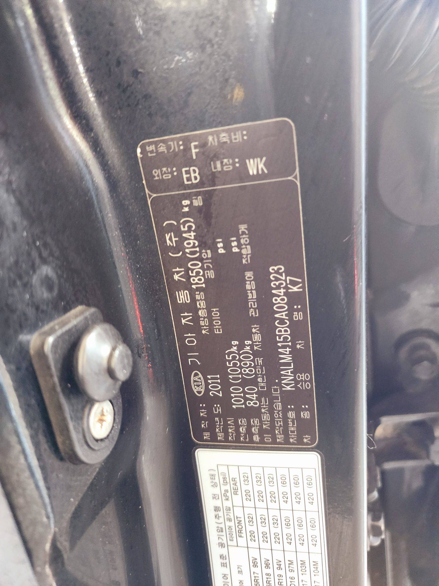 2012 KIA K7 — 209410 KM — Lot 084323 — Souq - Marhaba Auctions Used Cars - Image 9
