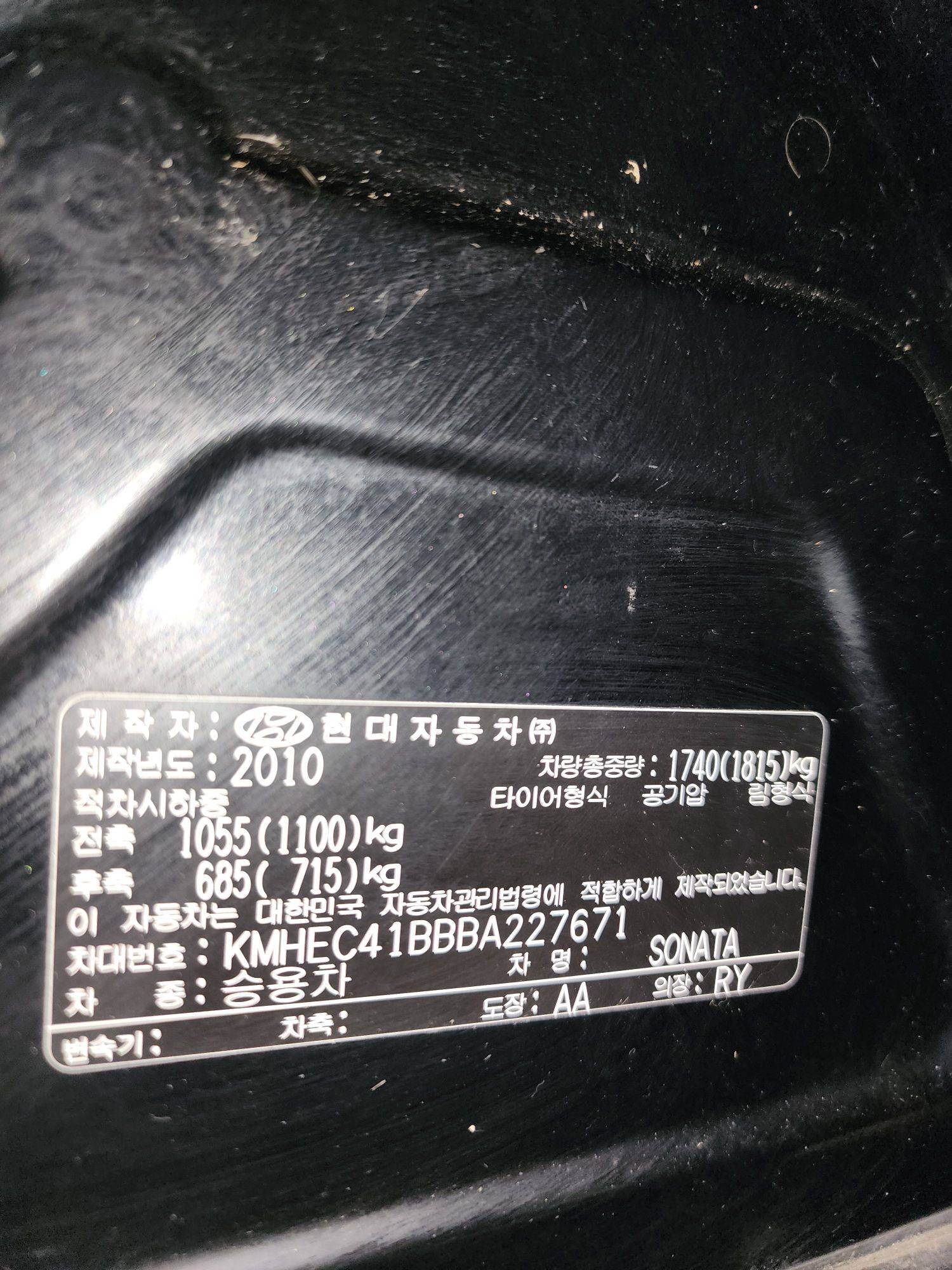 HYUNDAI SONATA 2011 - Marhaba Auction Used Cars - Image 10