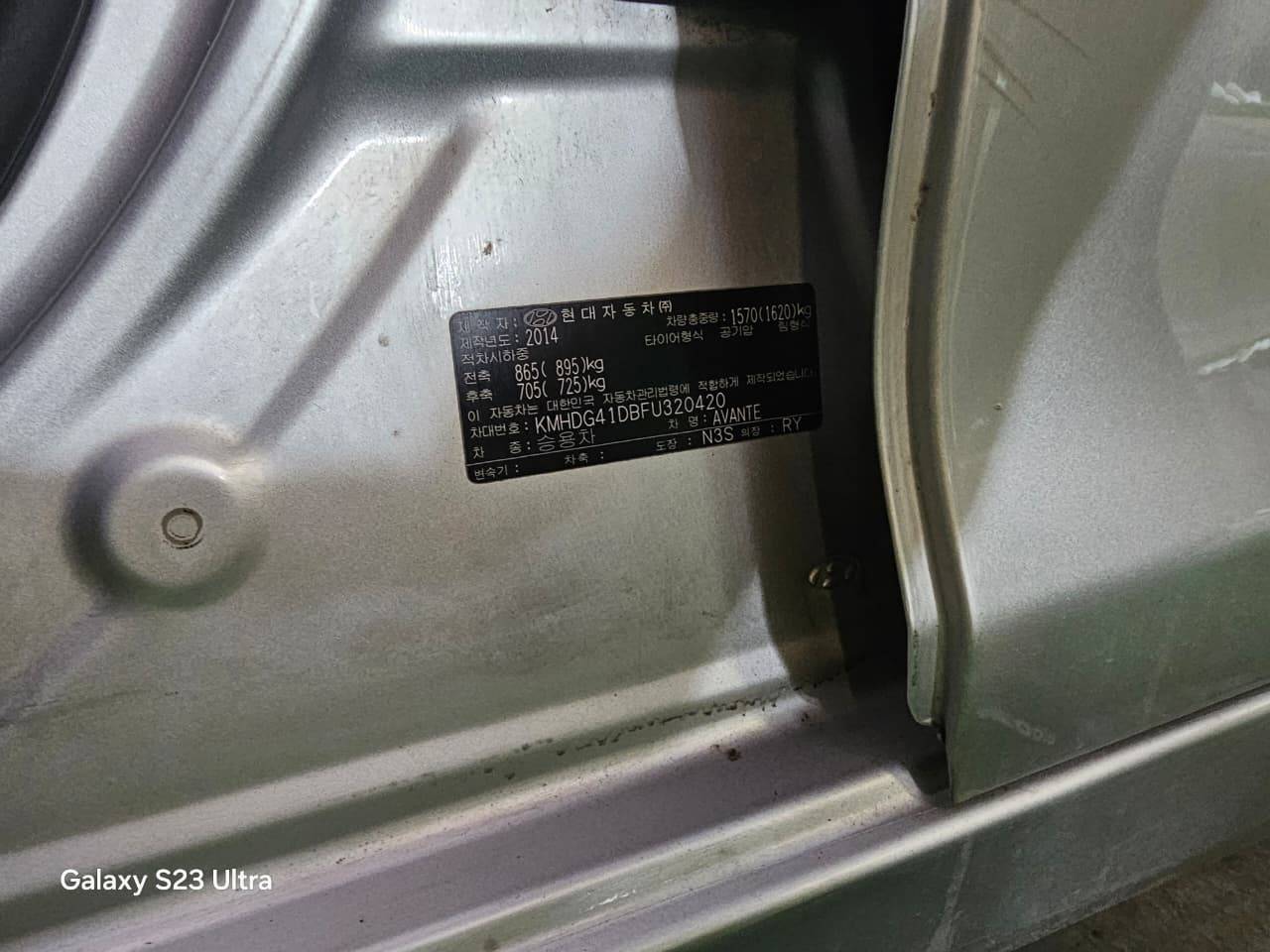 HYUNDAI AVANTE 2015 - Marhaba Auction Used Cars - Image 10