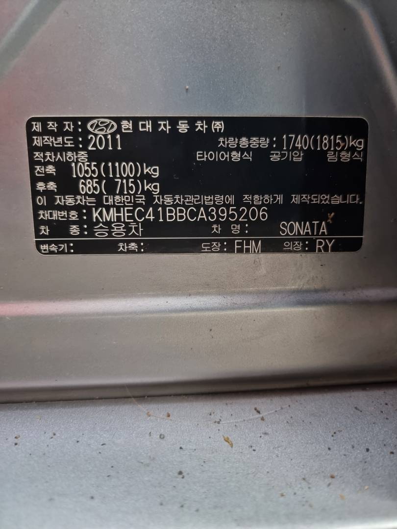 2012 HYUNDAI SONATA — 250764 KM — Lot 395206 — Souq - Marhaba Auctions Used Cars - Image 9
