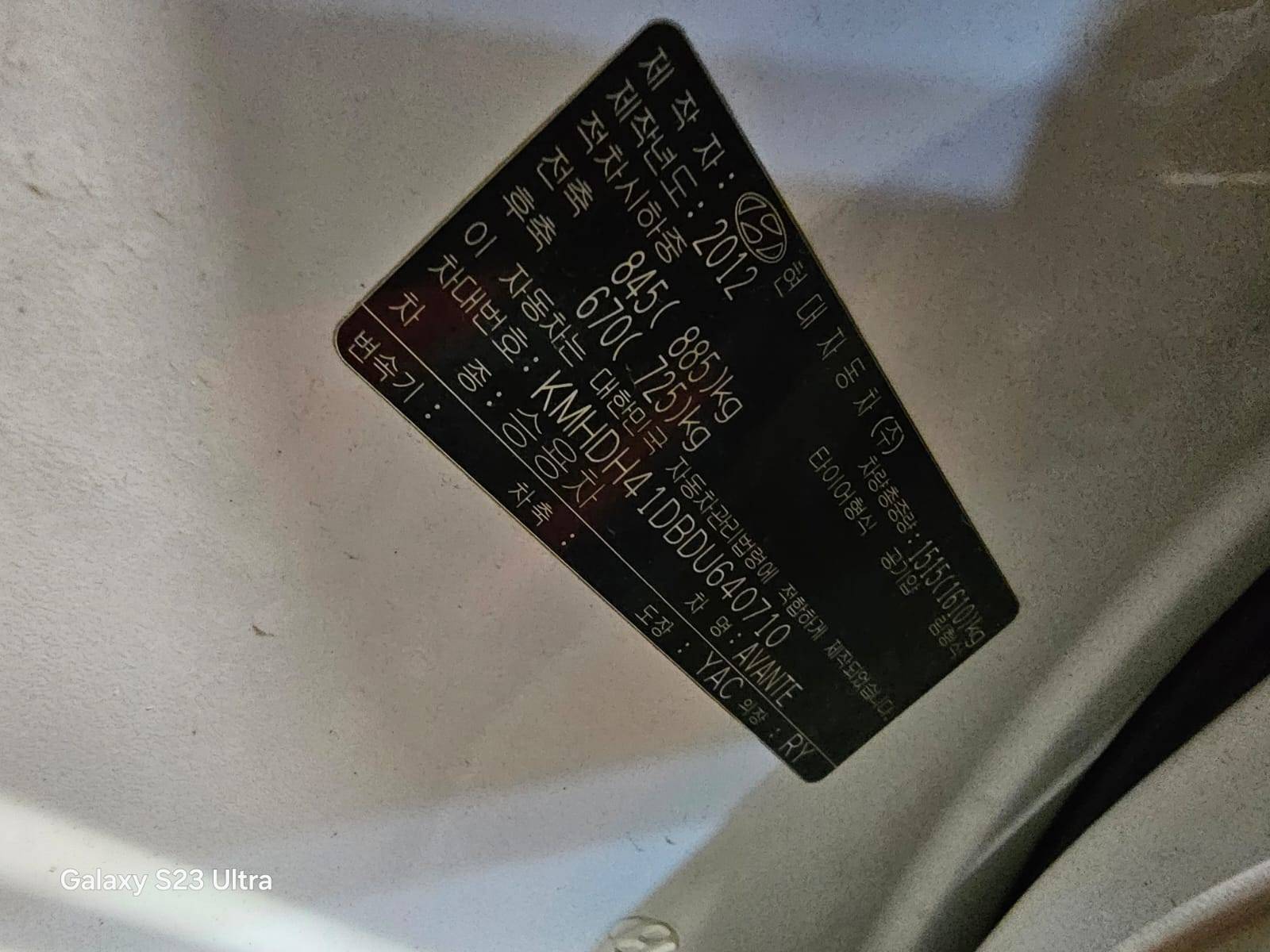 HYUNDAI AVANTE 2013 - Marhaba Auction Used Cars - Image 10