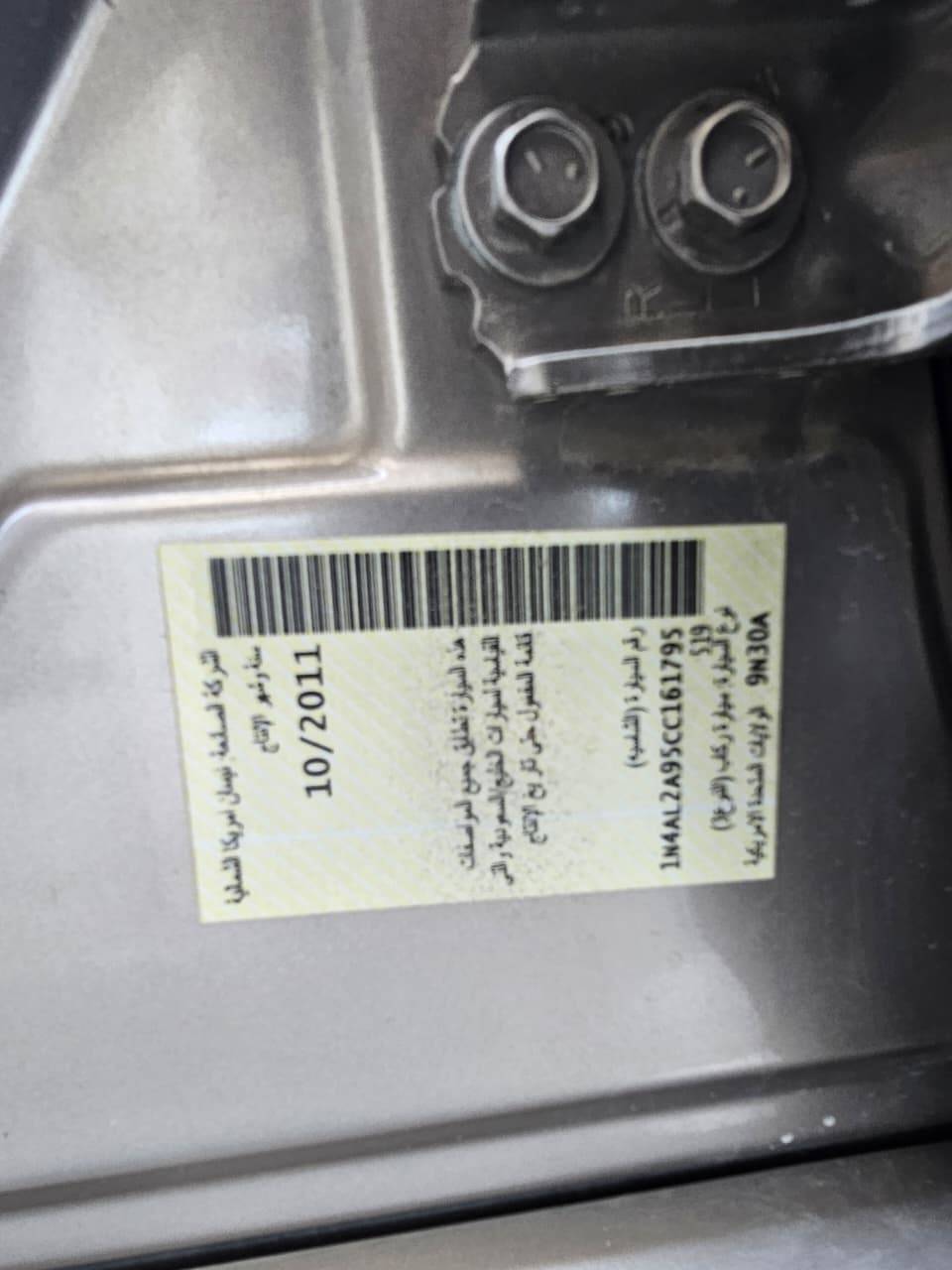 2012 NISSAN ALTIMA — 223762 KM — Lot 95CC161795 — Main - Marhaba Auctions Used Cars - Image 8