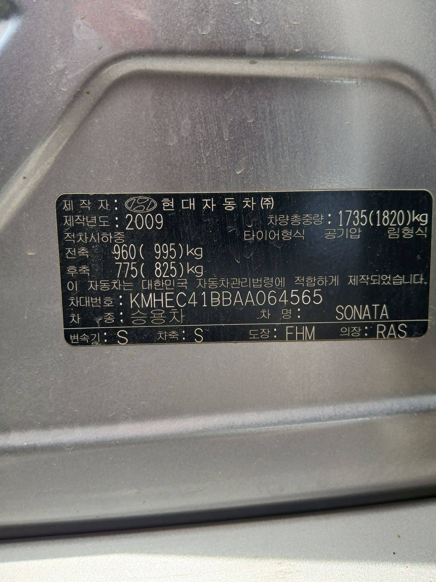 2010 HYUNDAI SONATA — 197932 KM — Lot BAA064565 — Souq - Marhaba Auctions Used Cars - Image 10