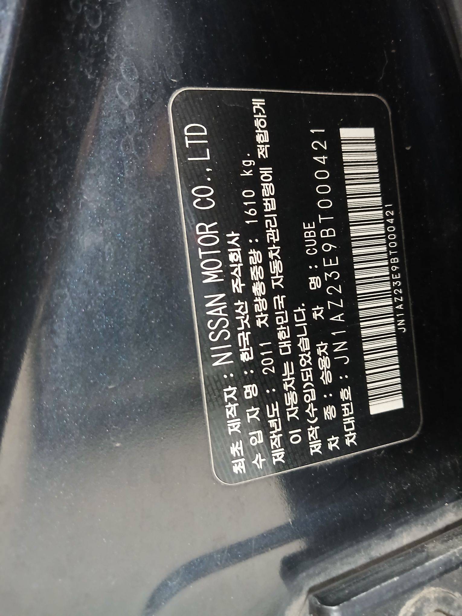 2011 NISSAN CUBE — 156565 KM — Lot 000421 — Souq - Marhaba Auctions Used Cars - Image 9
