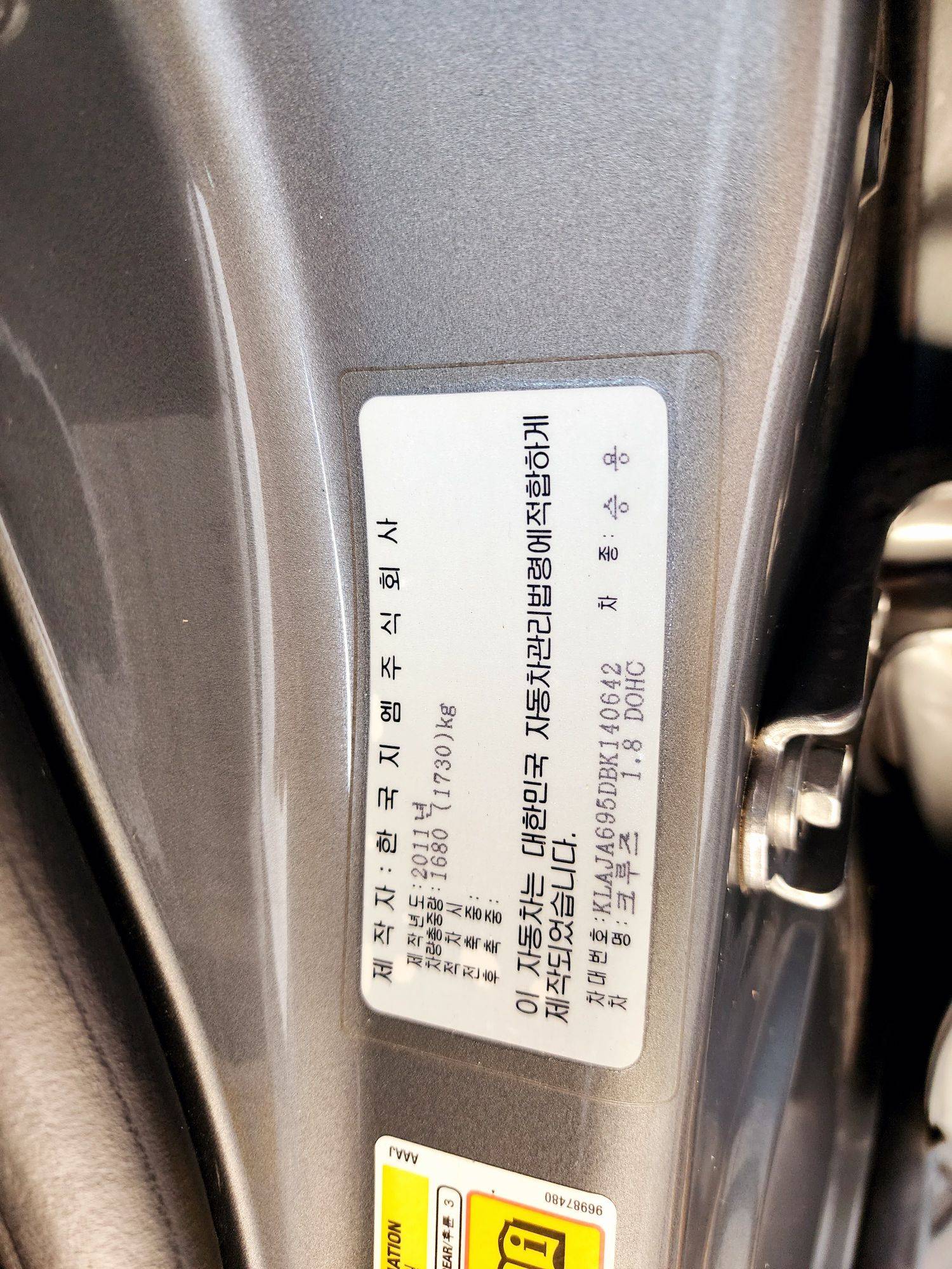 2011 CHEVROLET CRUIZE — 99644 KM — Lot 140642 — Souq - Marhaba Auctions Used Cars - Image 9