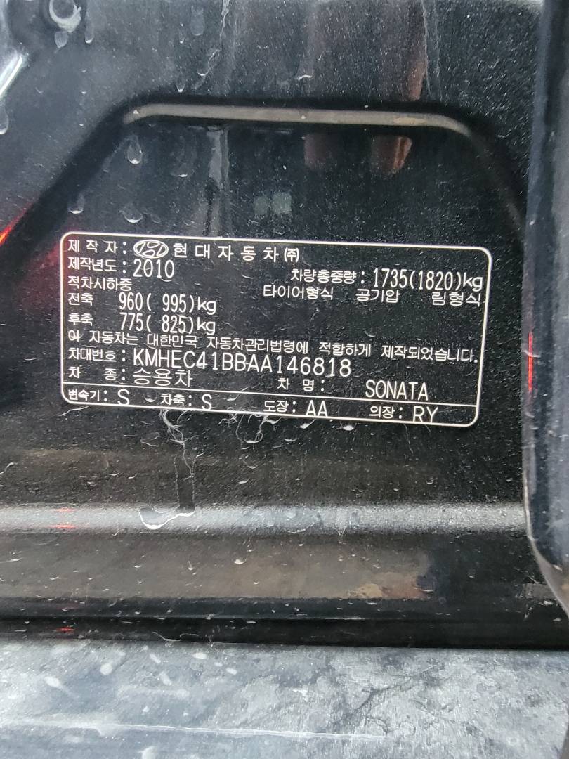 2010 HYUNDAI SONATA — 103583 KM — Lot A146818 — Main - Marhaba Auctions Used Cars - Image 10