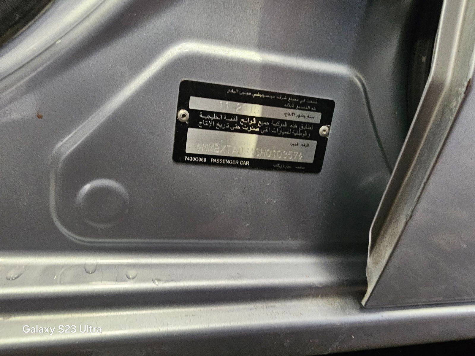 MITSUBISHI MIRAGE 2016 - Marhaba Auction Used Cars - Image 10