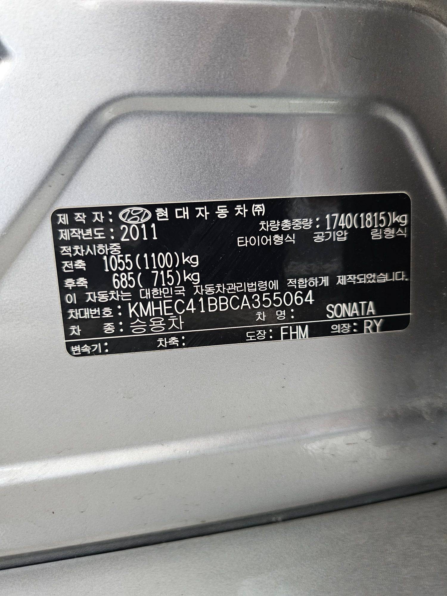 HYUNDAI SONATA 2012 - Marhaba Auction Used Cars - Image 9