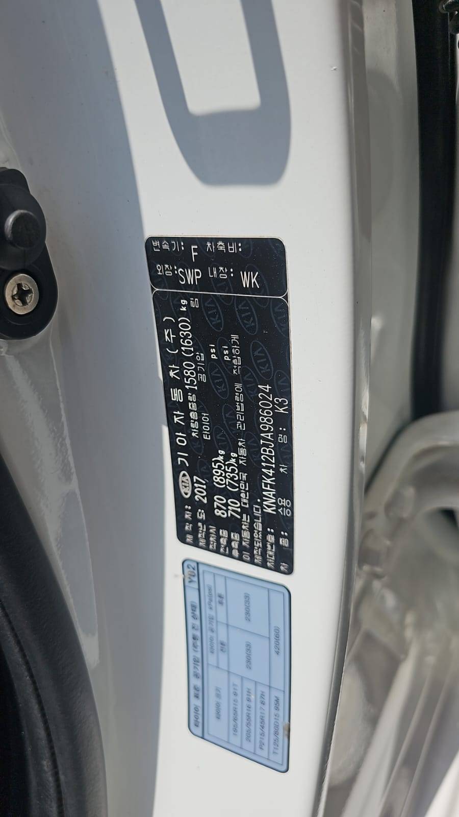 KIA K3 2018 - Marhaba Auction Used Cars - Image 5