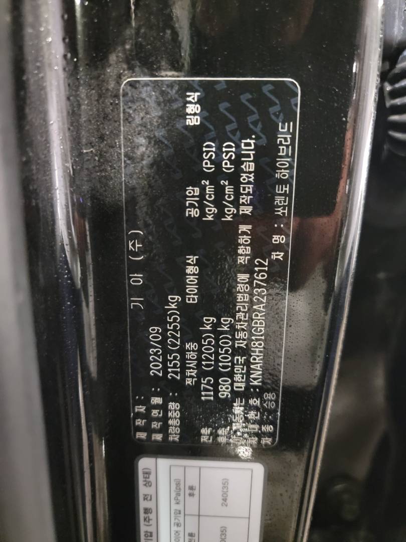 2024 KIA SORENTO — 10240 KM — Lot BRA237612 — Main - Marhaba Auctions Used Cars - Image 10