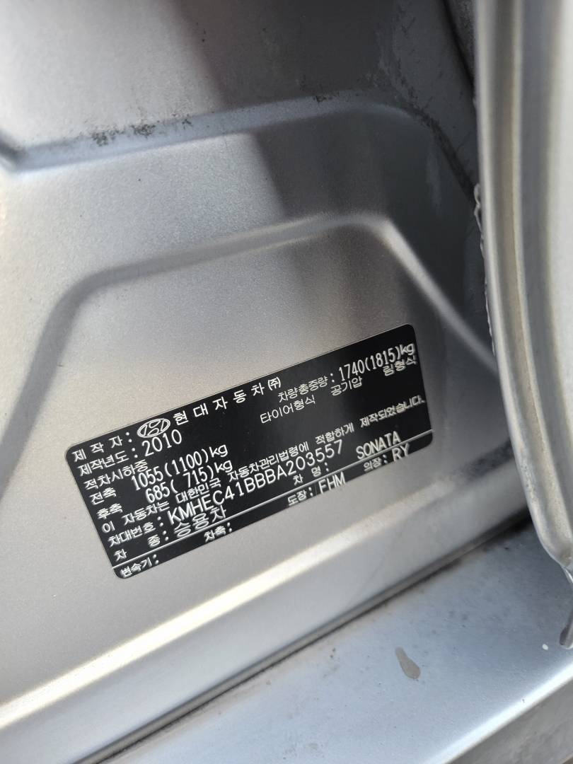 HYUNDAI SONATA 2011 - Marhaba Auction Used Cars - Image 10