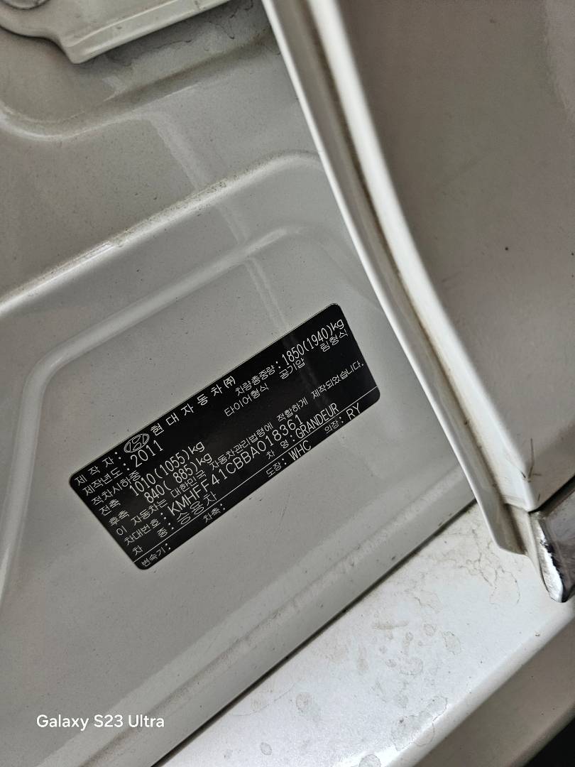 HYUNDAI GRANDEUR 2011 - Marhaba Auction Used Cars - Image 10