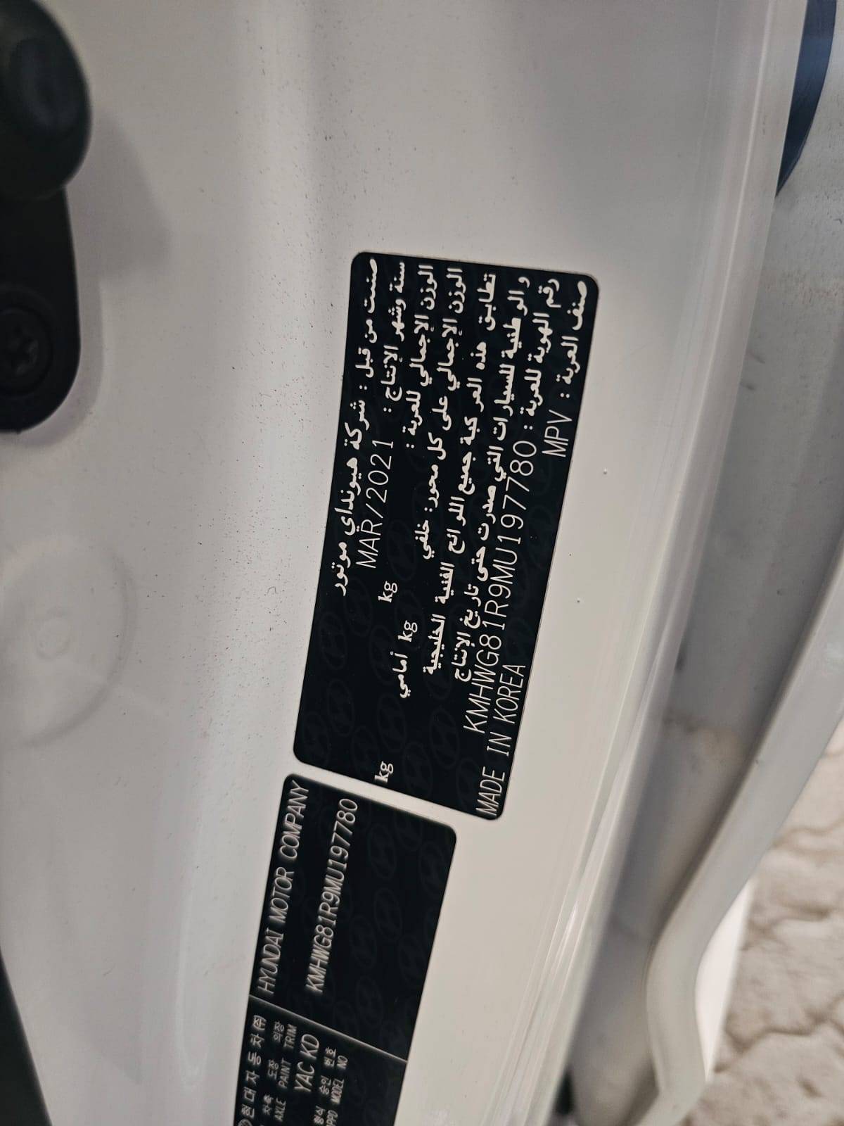 2021 HYUNDAI H1 — 163019 KM — Lot 1R9MU197780 — Main - Marhaba Auctions Used Cars - Image 9