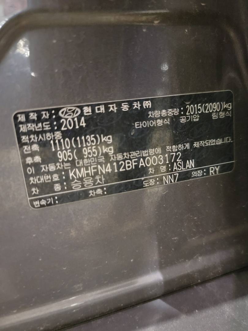 2015 HYUNDAI ASLAN G330 — 274038 KM — Lot 03172 — Souq - Marhaba Auctions Used Cars - Image 9