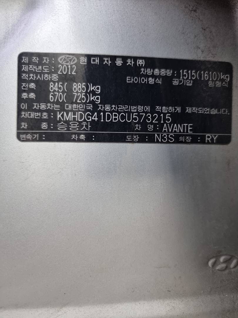 2012 HYUNDAI AVANTE — 133623 KM — Lot 573215 — Main - Marhaba Auctions Used Cars - Image 9