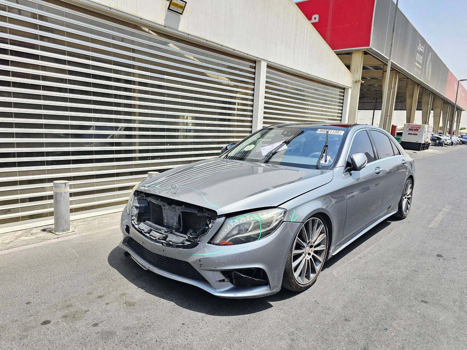 2015 MERCEDES BENZ S 550 — 109991 Miles — Lot 89381135 — Souq - Marhaba Auctions Used Cars - Image 5