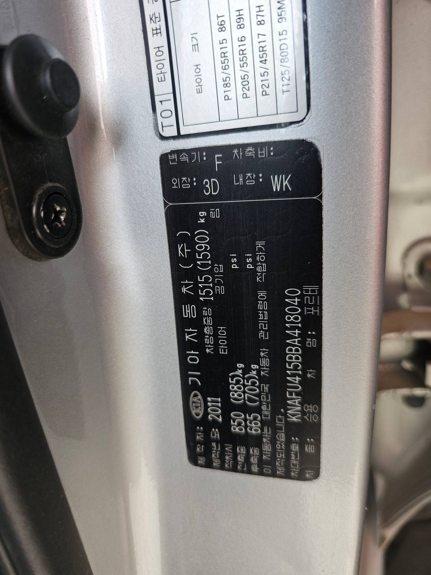 KIA FORTE 2011 - Marhaba Auction Used Cars - Image 9