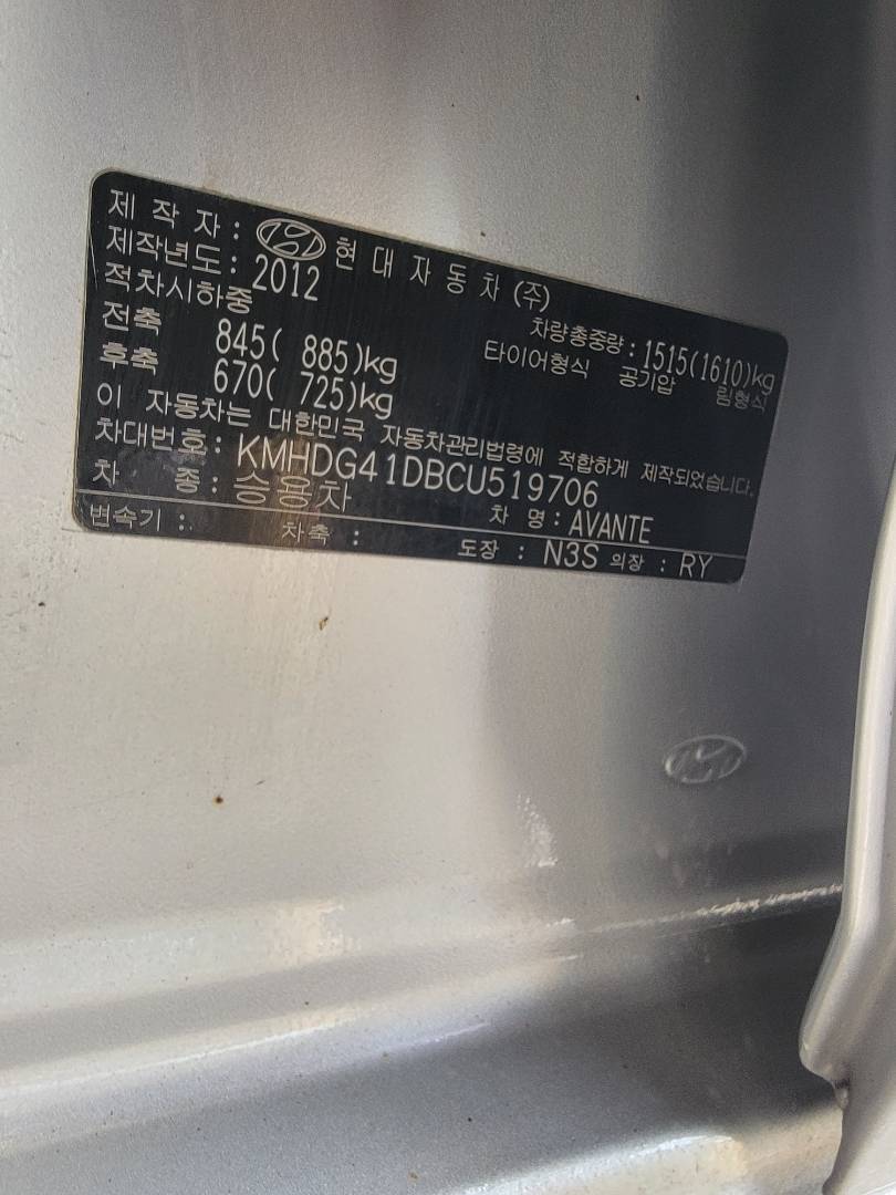 2012 HYUNDAI AVANTE — 163662 KM — Lot 519706 — Main - Marhaba Auctions Used Cars - Image 10