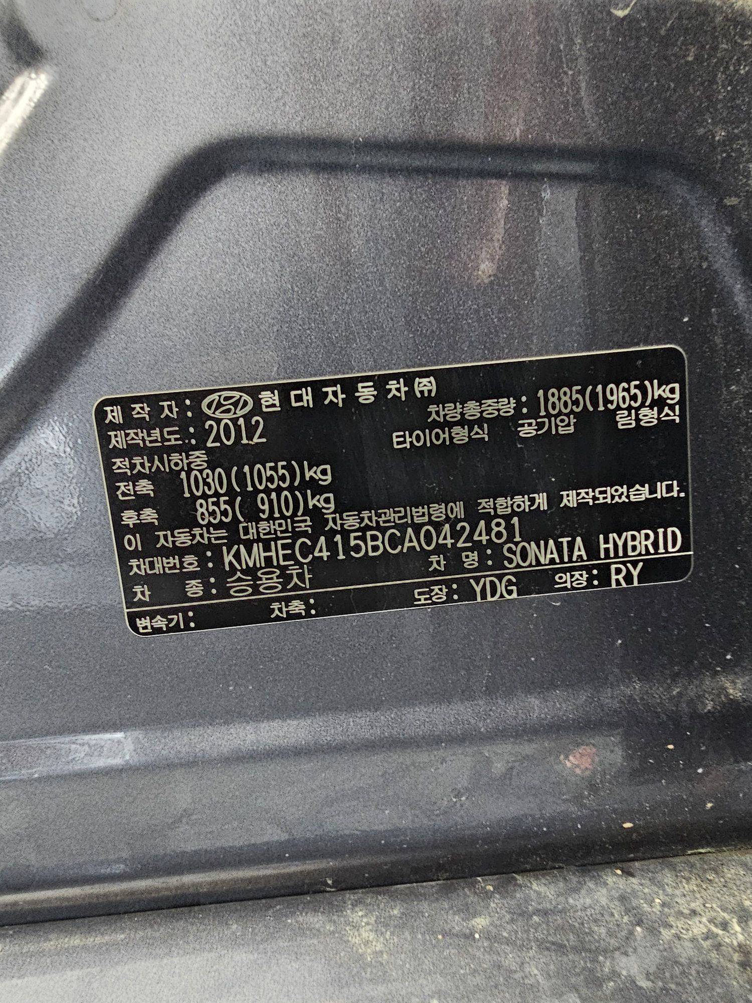 2012 HYUNDAI SONATA — 178364 KM — Lot 042481 — Souq - Marhaba Auctions Used Cars - Image 10
