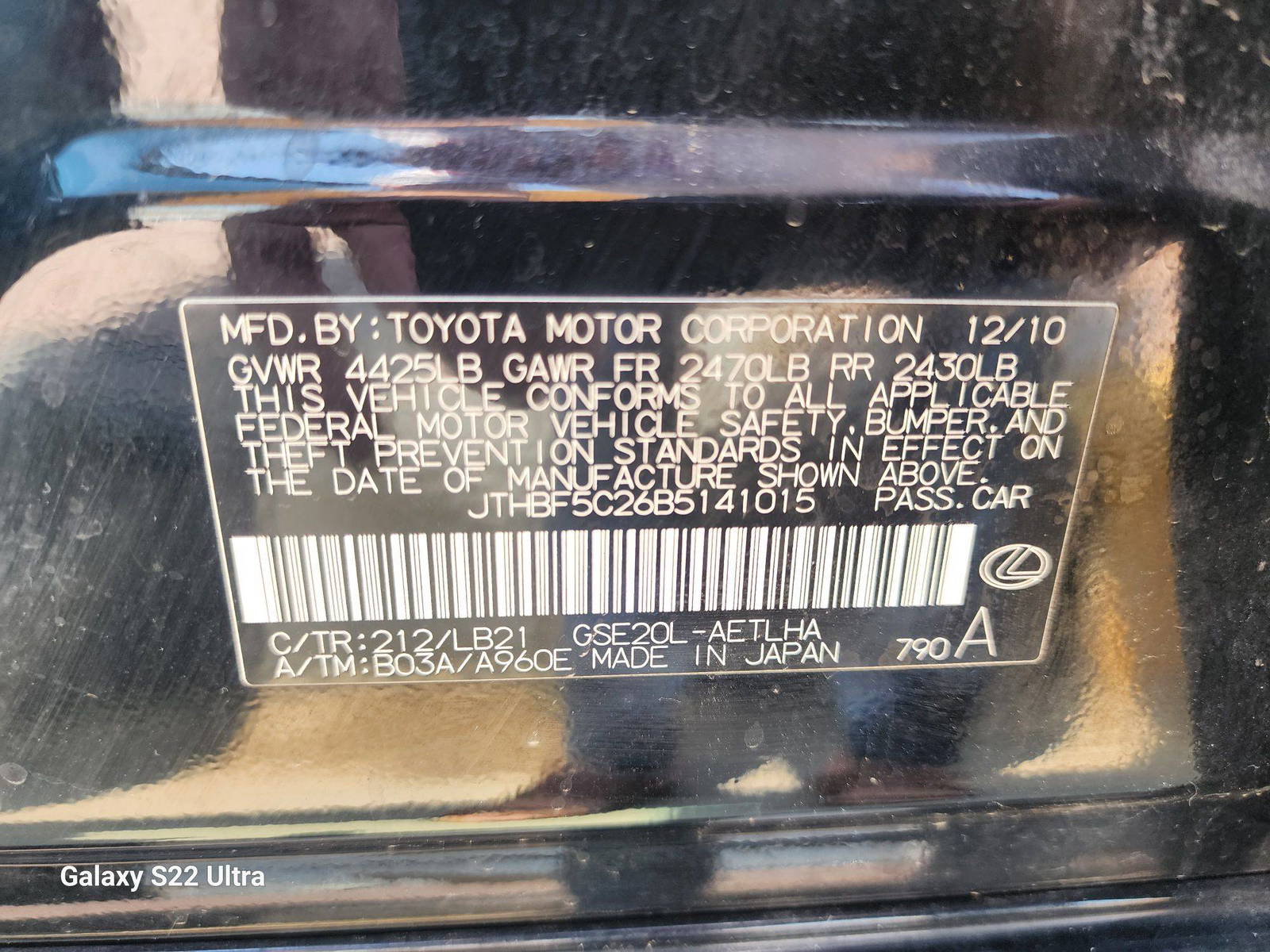 2011 LEXUS IS 250 — 138319 Miles — Lot 37812104 - Marhaba Auctions Used Cars - Image 7