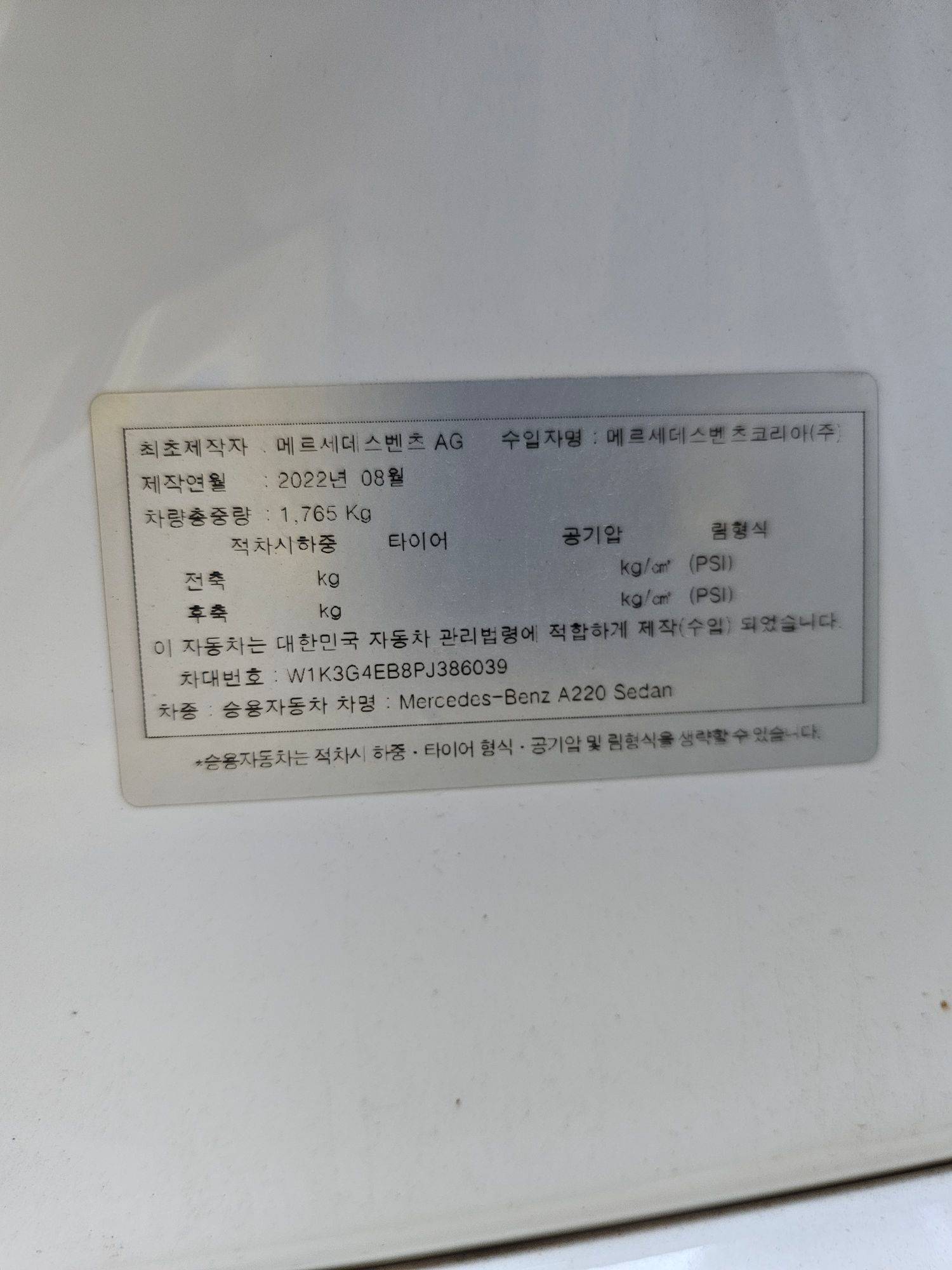 MERCEDES BENZ A220 2023 - Marhaba Auction Used Cars - Image 10