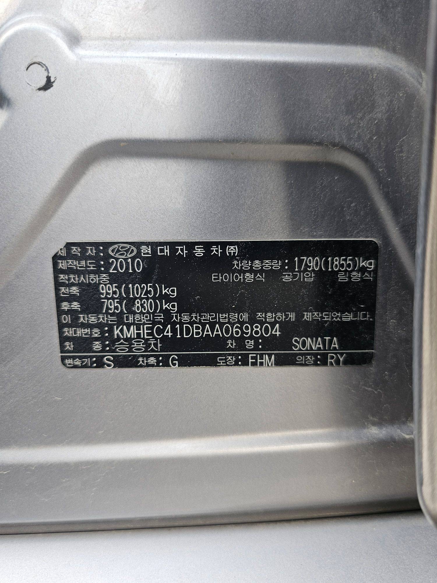 2010 HYUNDAI SONATA — 199554 KM — Lot AA069804 — Souq - Marhaba Auctions Used Cars - Image 10