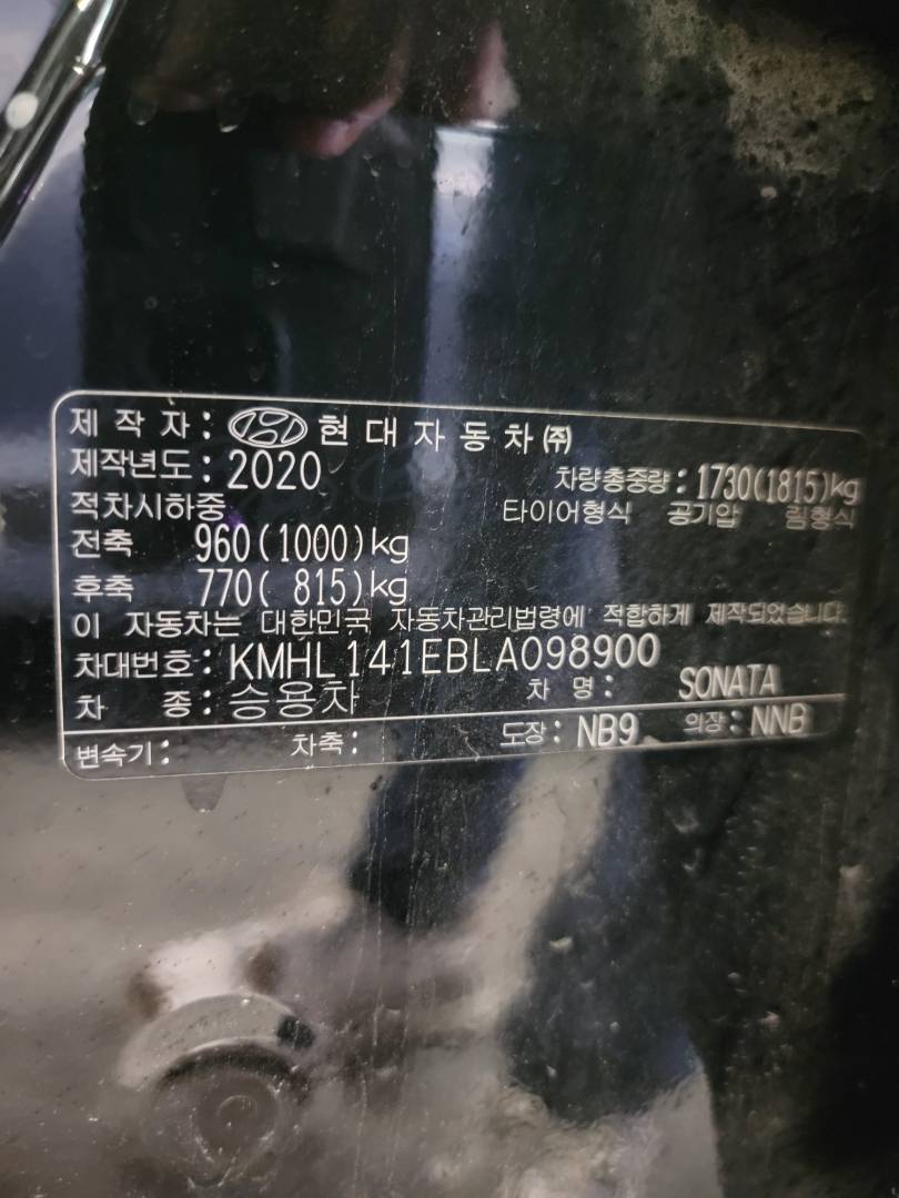 2020 HYUNDAI SONATA — 133561 KM — Lot 098900 — Main - Marhaba Auctions Used Cars - Image 10