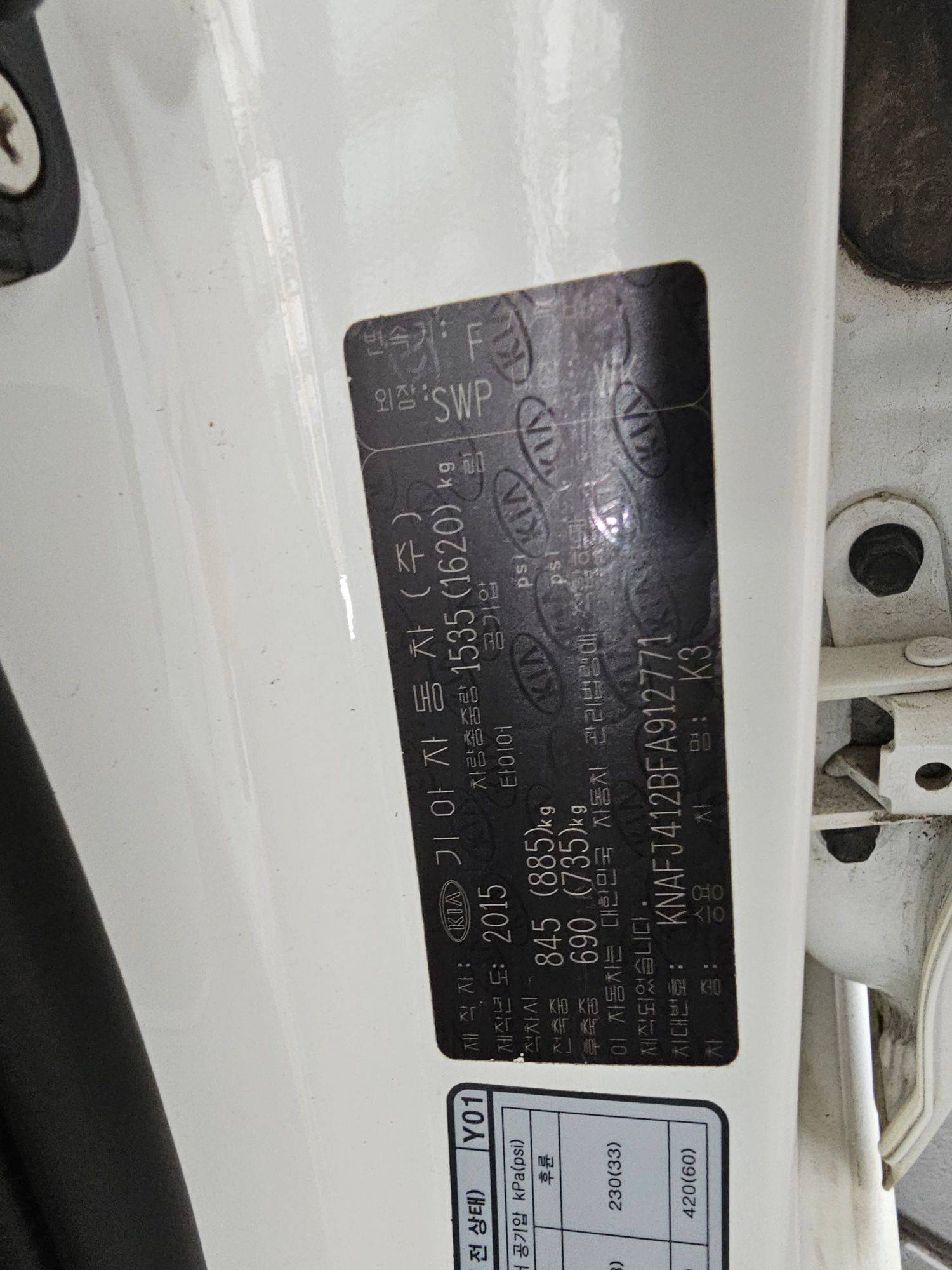 2015 KIA K3 — 186313 KM — Lot 912771 — Souq - Marhaba Auctions Used Cars - Image 9