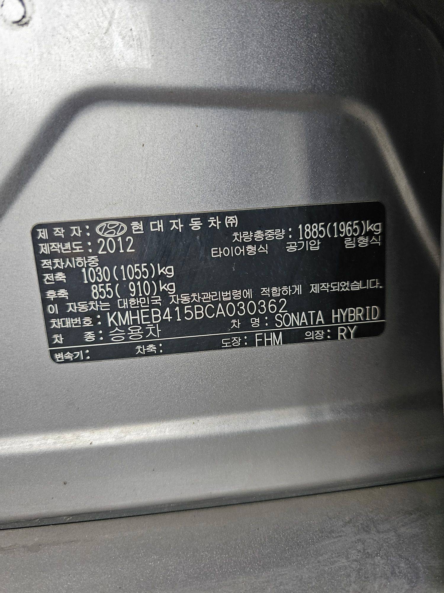 HYUNDAI SONATA 2012 - Marhaba Auction Used Cars - Image 9