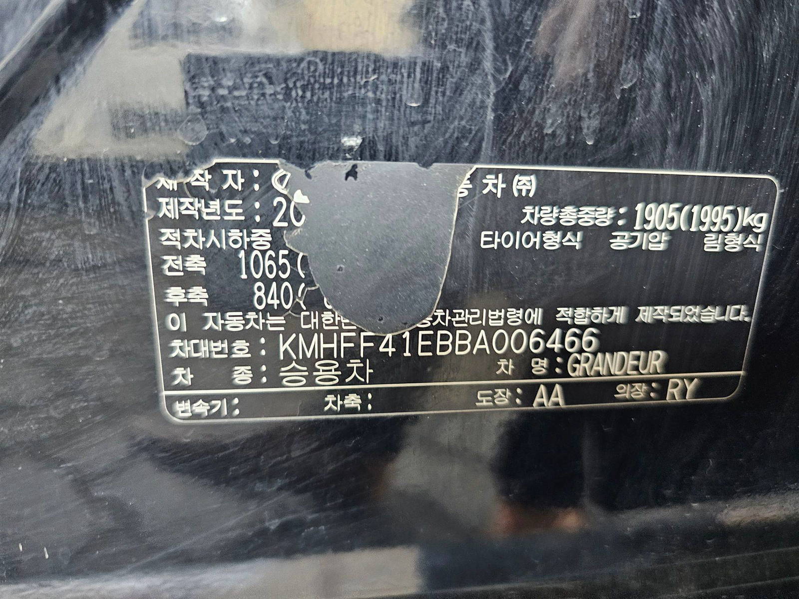 HYUNDAI GRANDEUR 2011 - Marhaba Auction Used Cars - Image 11