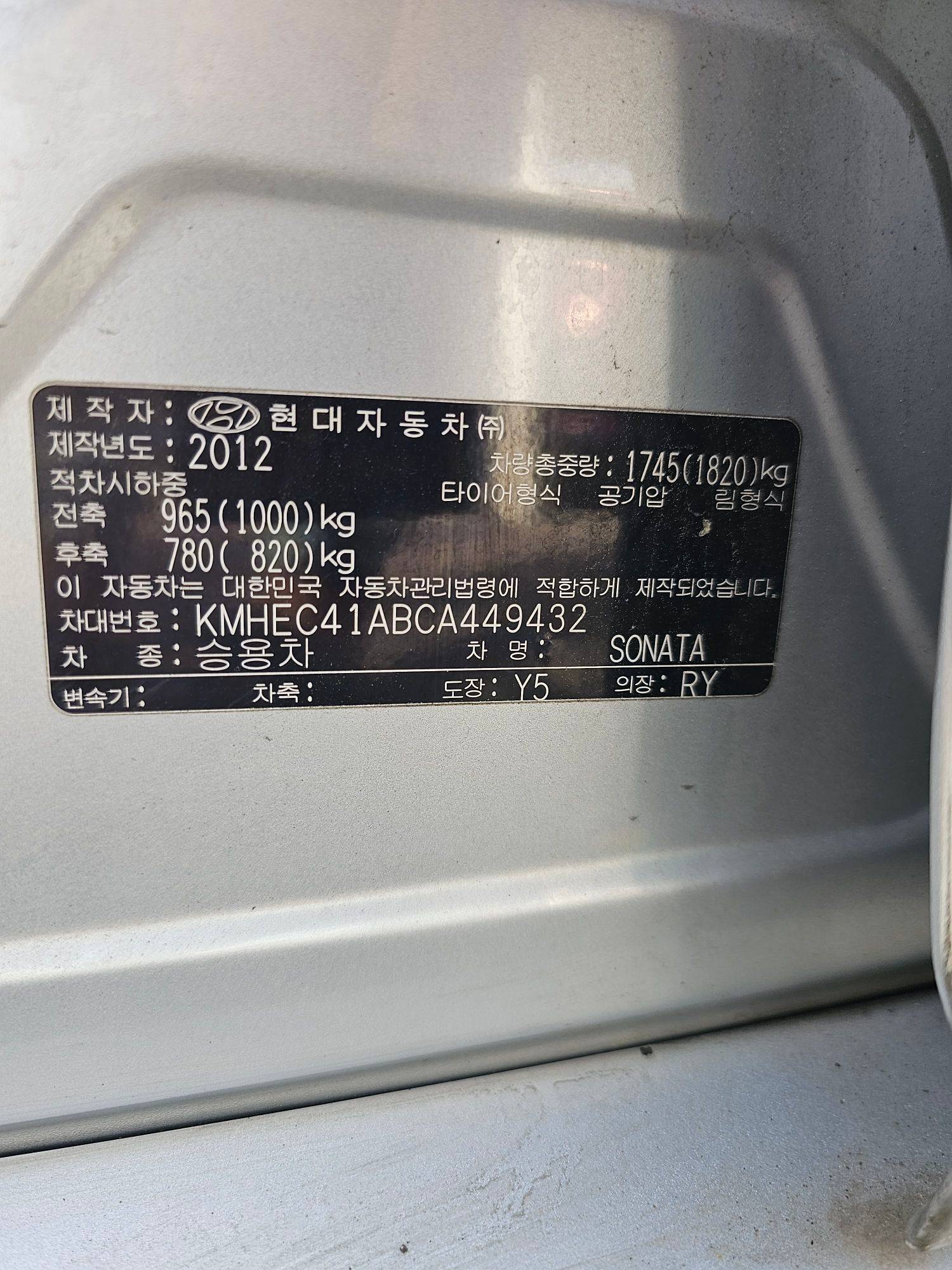 2012 HYUNDAI SONATA — 172157 KM — Lot 449432 — Souq - Marhaba Auctions Used Cars - Image 9