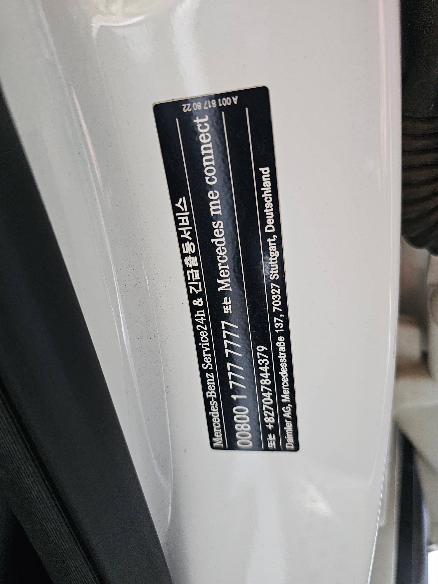 2019 MERCEDES BENZ GLC 350E — 107305 KM — Lot 517931 — Souq - Marhaba Auctions Used Cars - Image 9