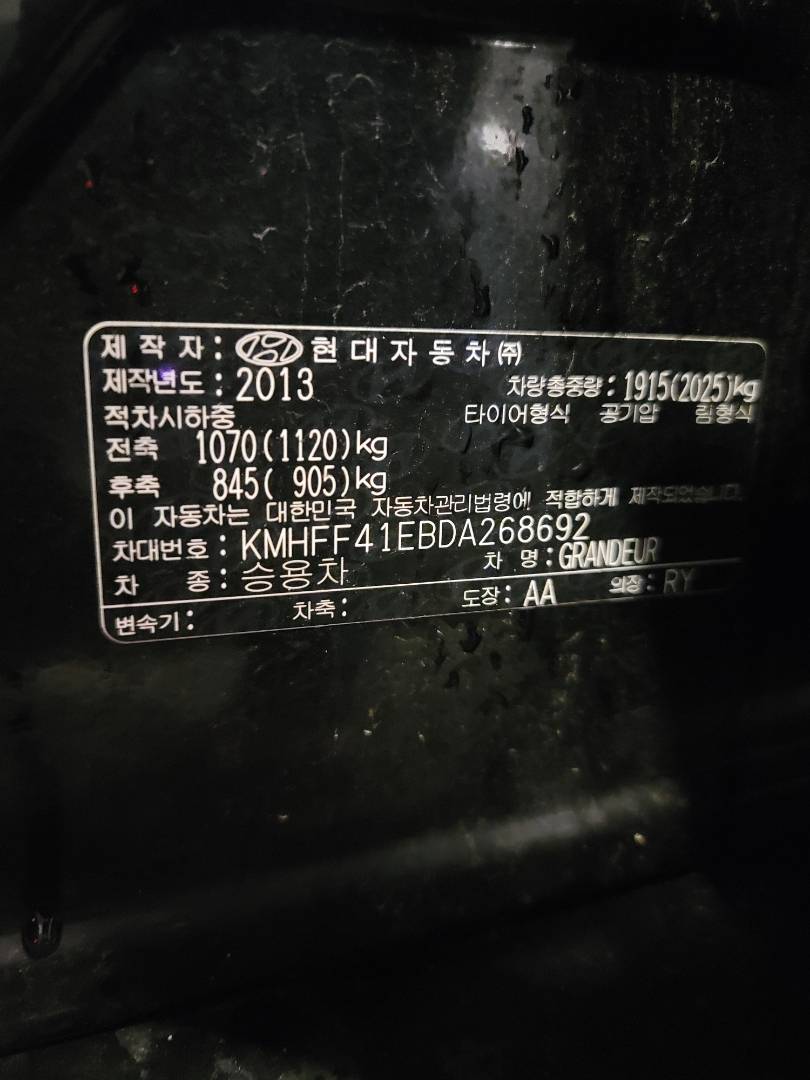 2013 HYUNDAI GRANDEUR — 136953 KM — Lot 268692 — Main - Marhaba Auctions Used Cars - Image 9