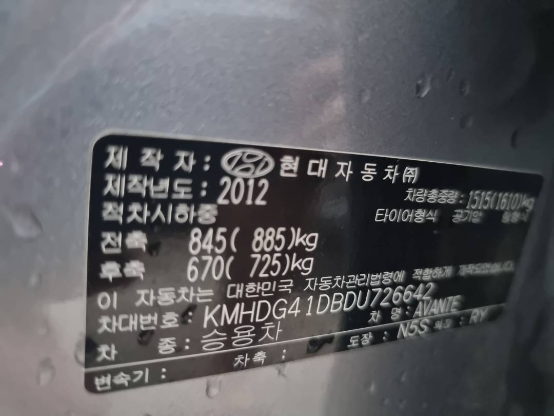 2013 HYUNDAI AVANTE — 161822 KM — Lot 726642 — Ind. 12 - Marhaba Auctions Used Cars - Image 10