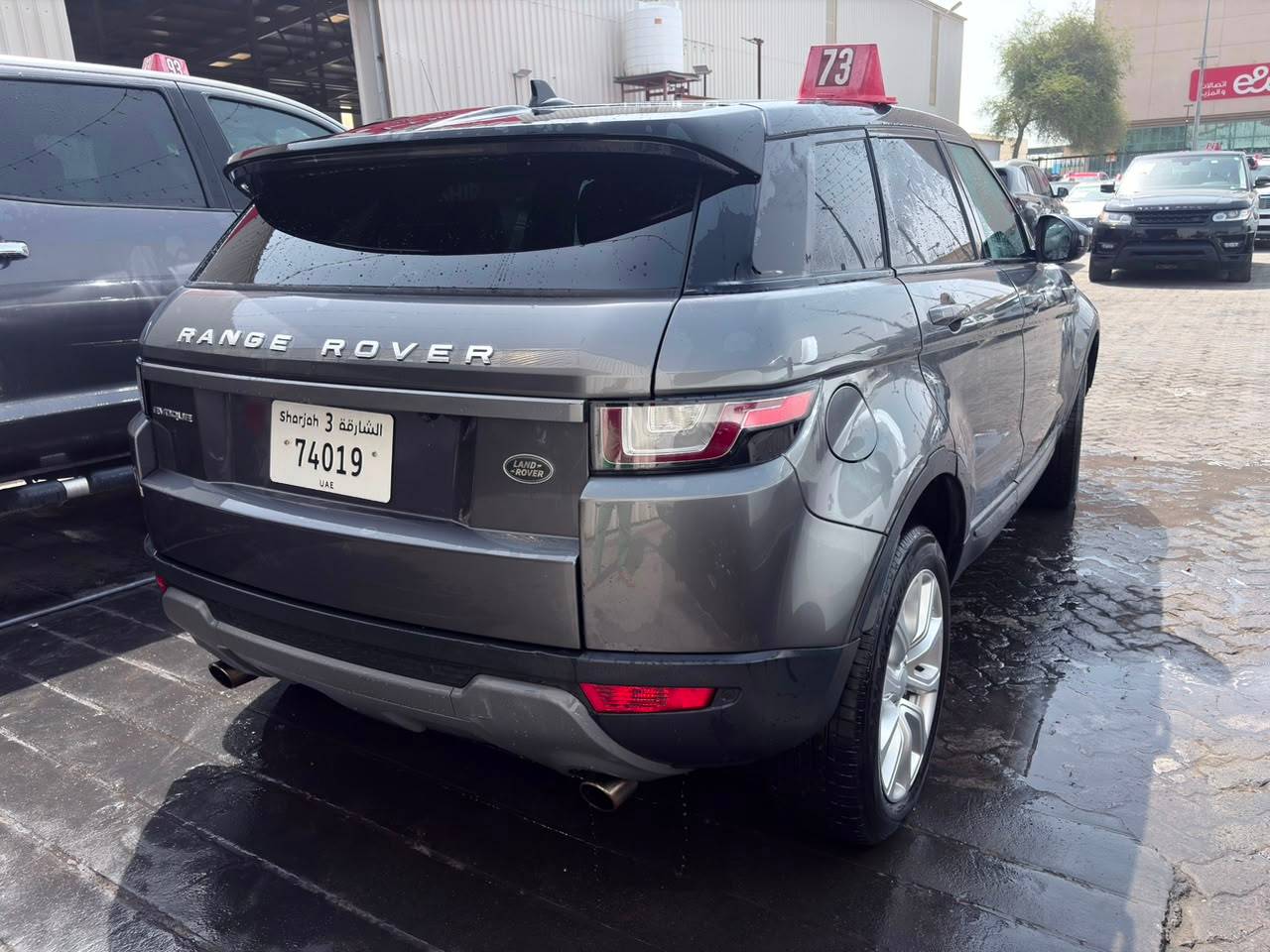 LAND ROVER RANGE ROVER 2016 - Marhaba Auction Used Cars - Image 6