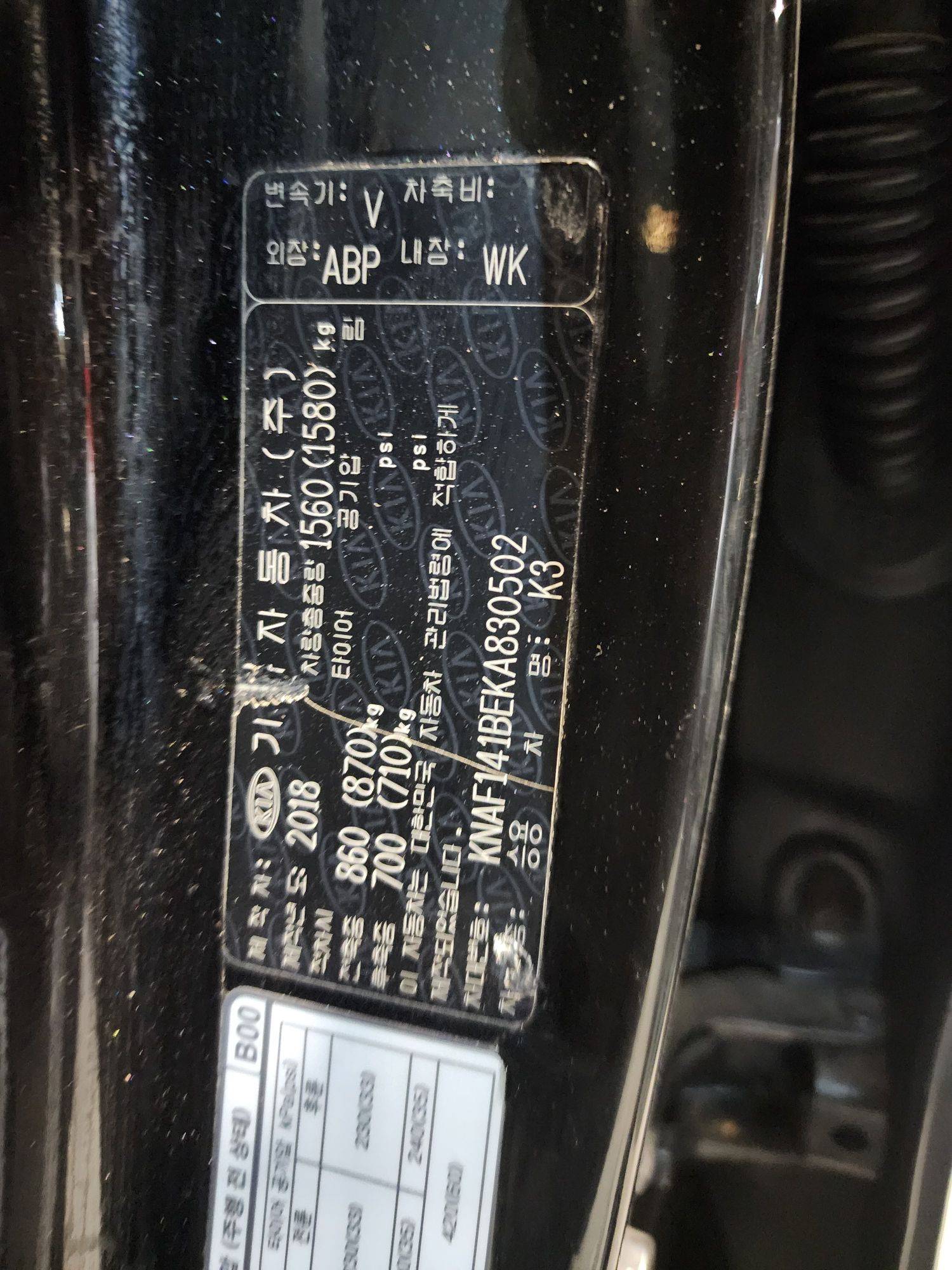 KIA K3 2019 - Marhaba Auction Used Cars - Image 10