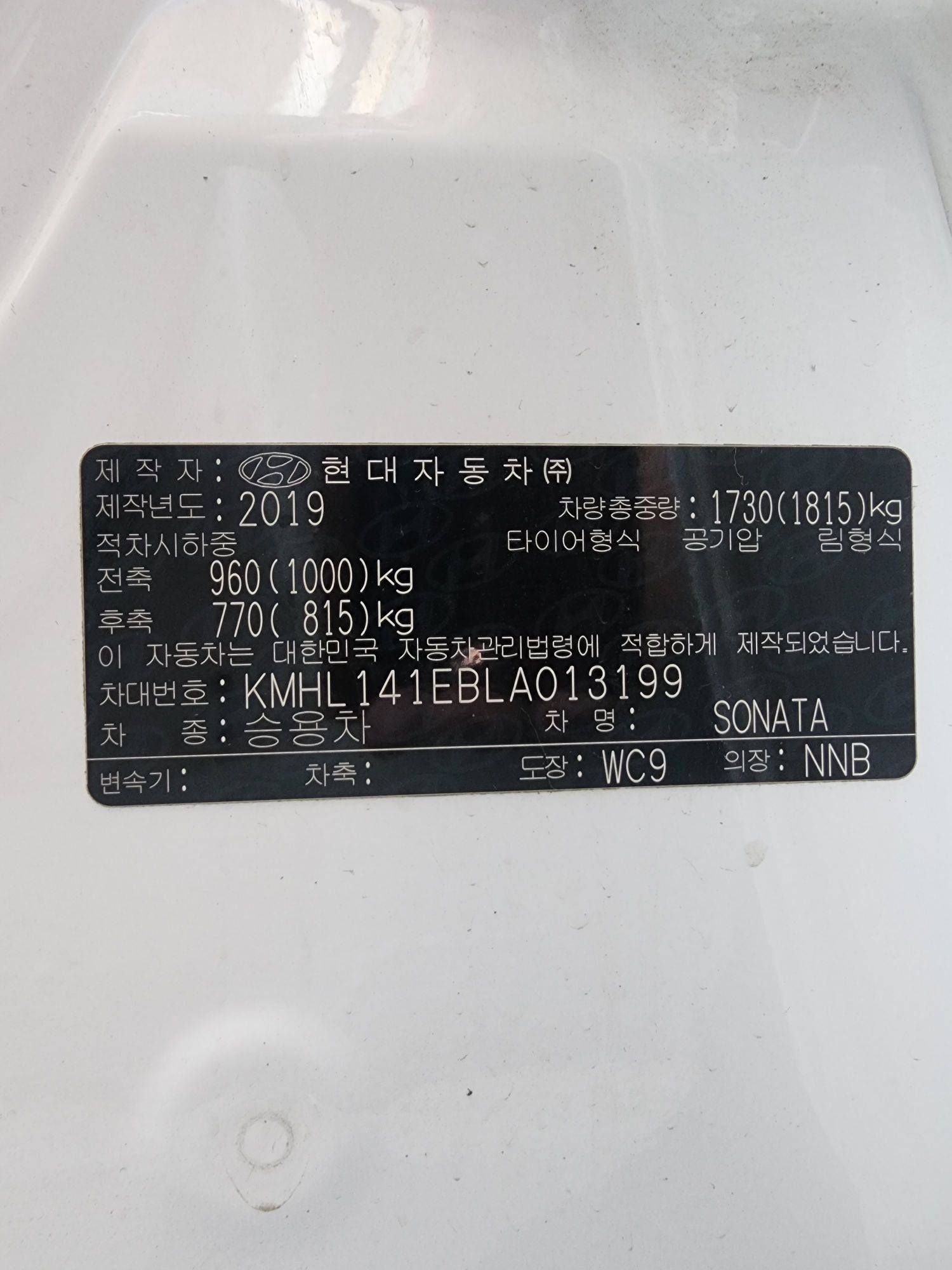 2020 HYUNDAI SONATA — 175705 KM — Lot 013199 — UMM RAMOOL - Marhaba Auctions Used Cars - Image 11