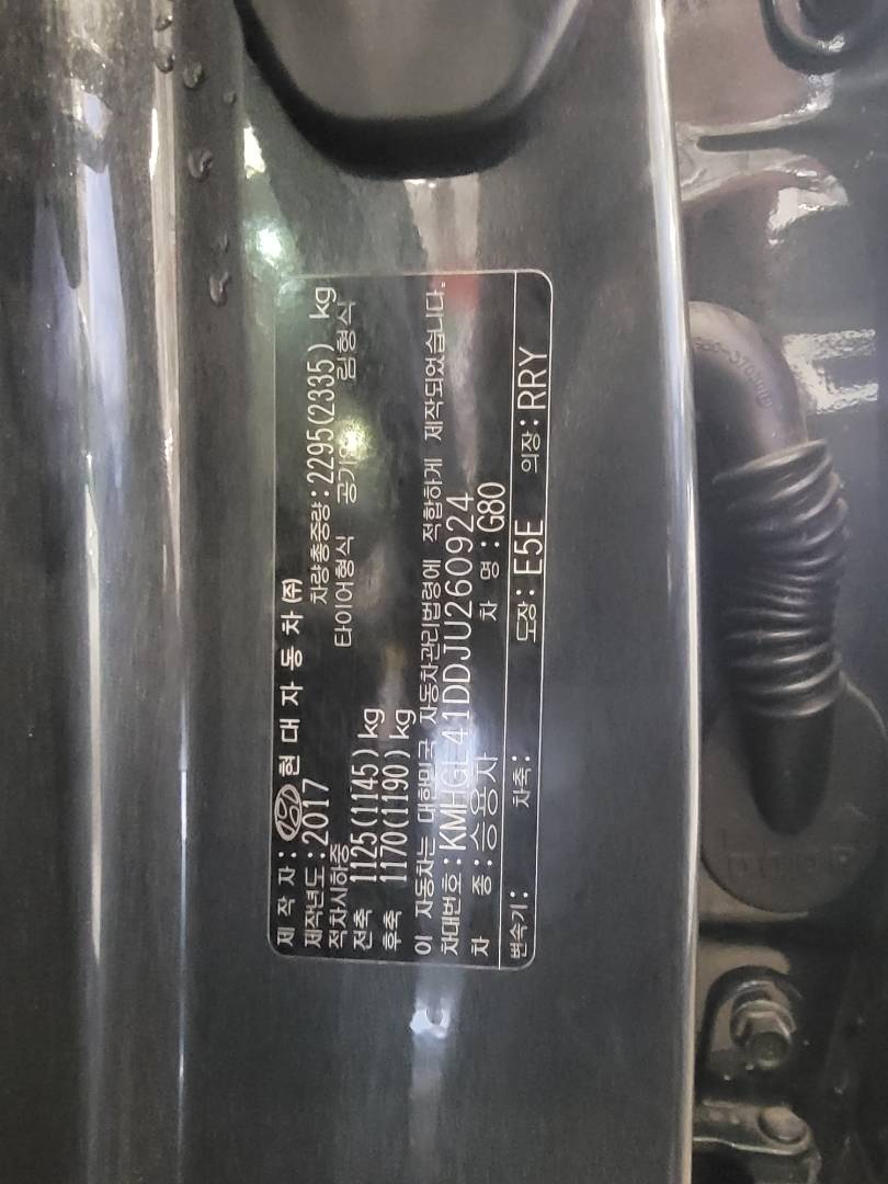 2018 HYUNDAI GENESIS — 117674 KM — Lot JU260924 — Main - Marhaba Auctions Used Cars - Image 9