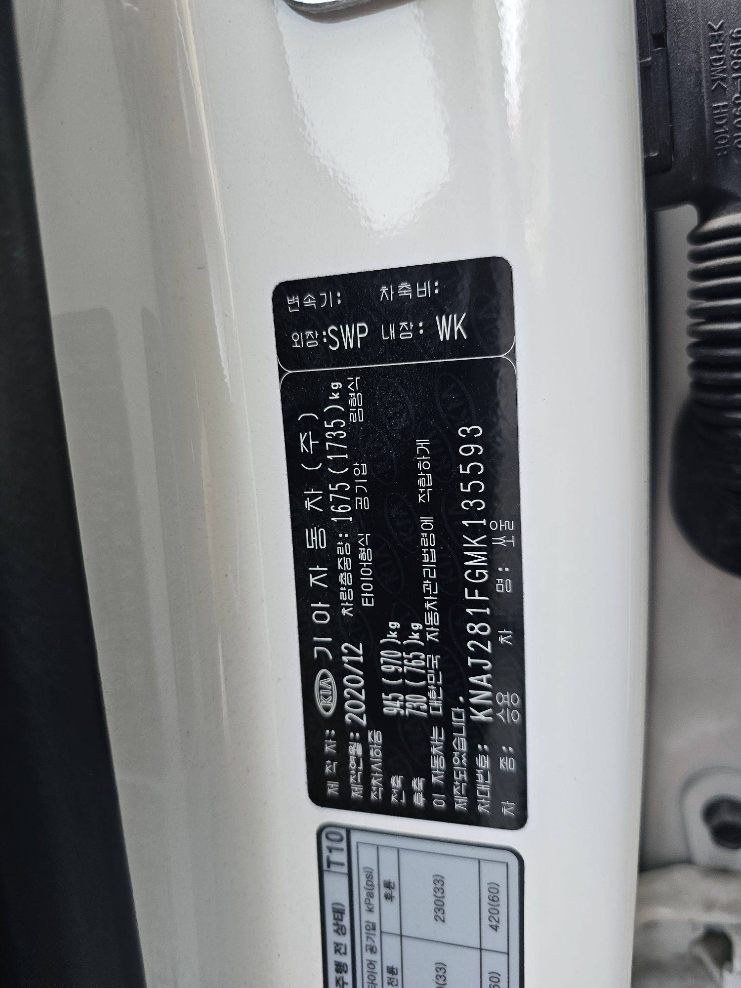 KIA SOUL 2021 - Marhaba Auction Used Cars - Image 9