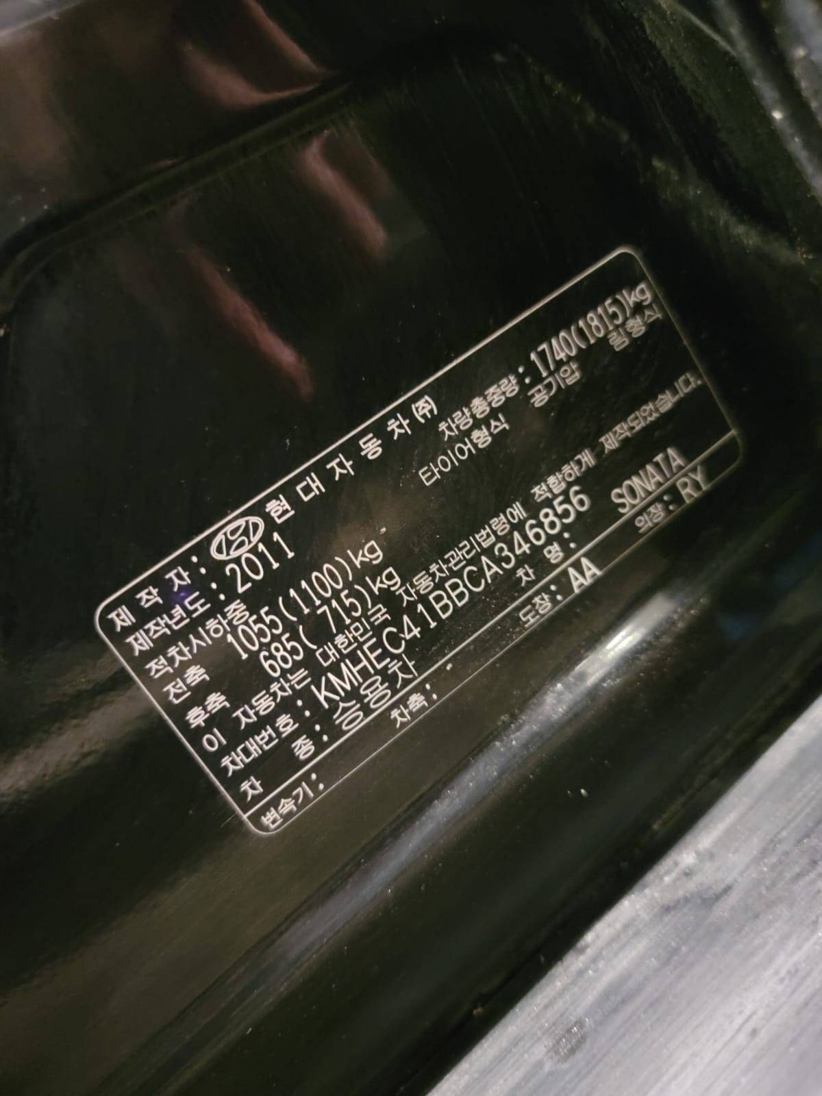 HYUNDAI SONATA 2012 - Marhaba Auction Used Cars - Image 11