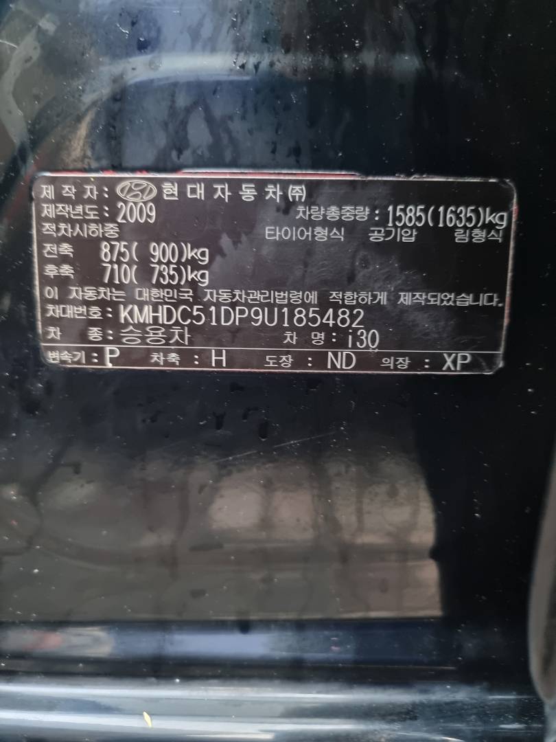 2009 HYUNDAI i30 — 103759 KM — Lot 125487 — Ind. 12 - Marhaba Auctions Used Cars - Image 10