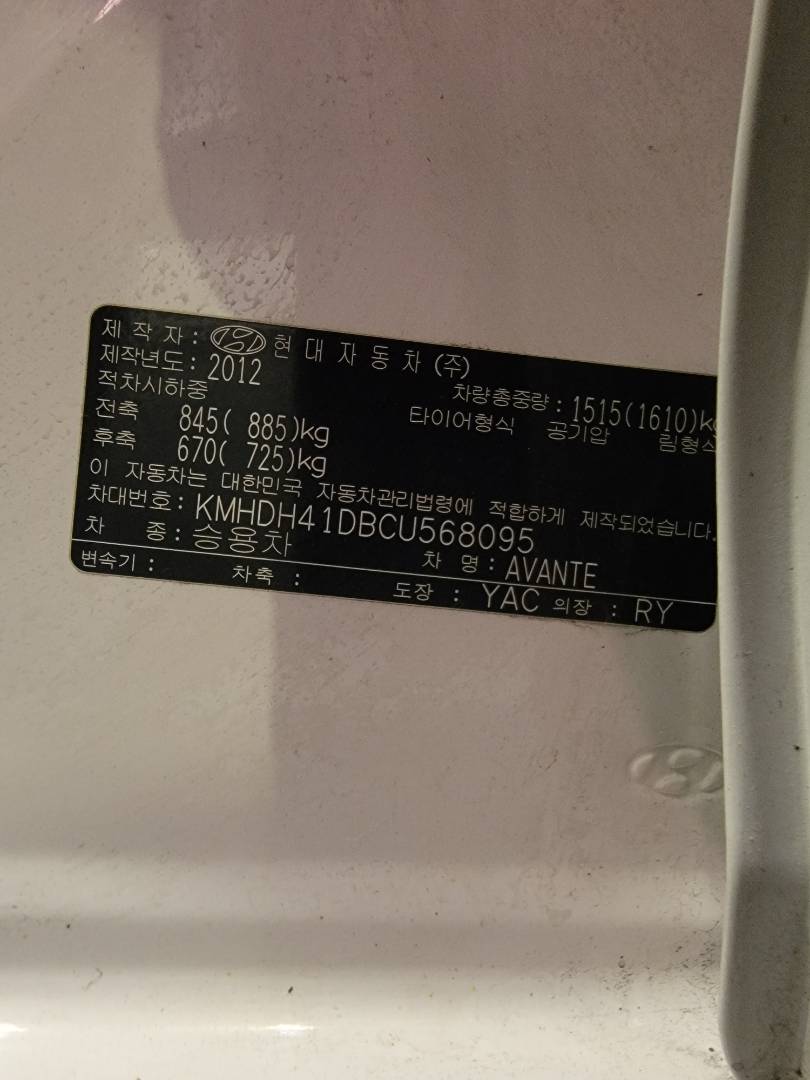 HYUNDAI AVANTE 2012 - Marhaba Auction Used Cars - Image 10