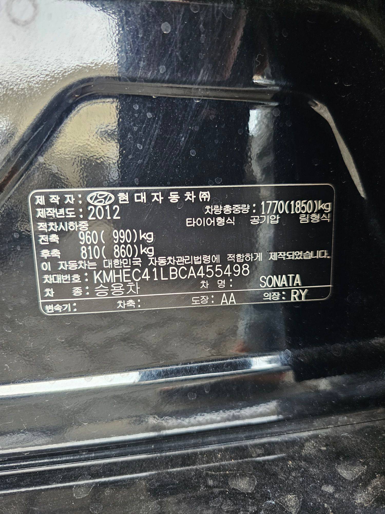 2012 HYUNDAI SONATA — 173456 KM — Lot 455498 — Souq - Marhaba Auctions Used Cars - Image 9