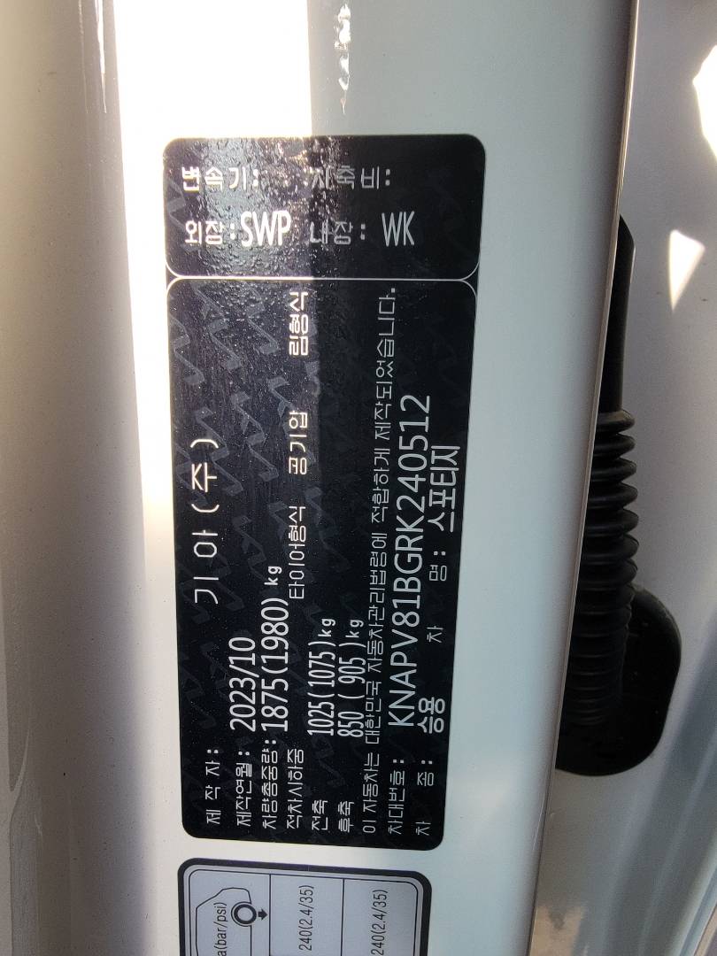2024 KIA SPORTAGE — 6258 KM — Lot RK240512 — Main - Marhaba Auctions Used Cars - Image 11