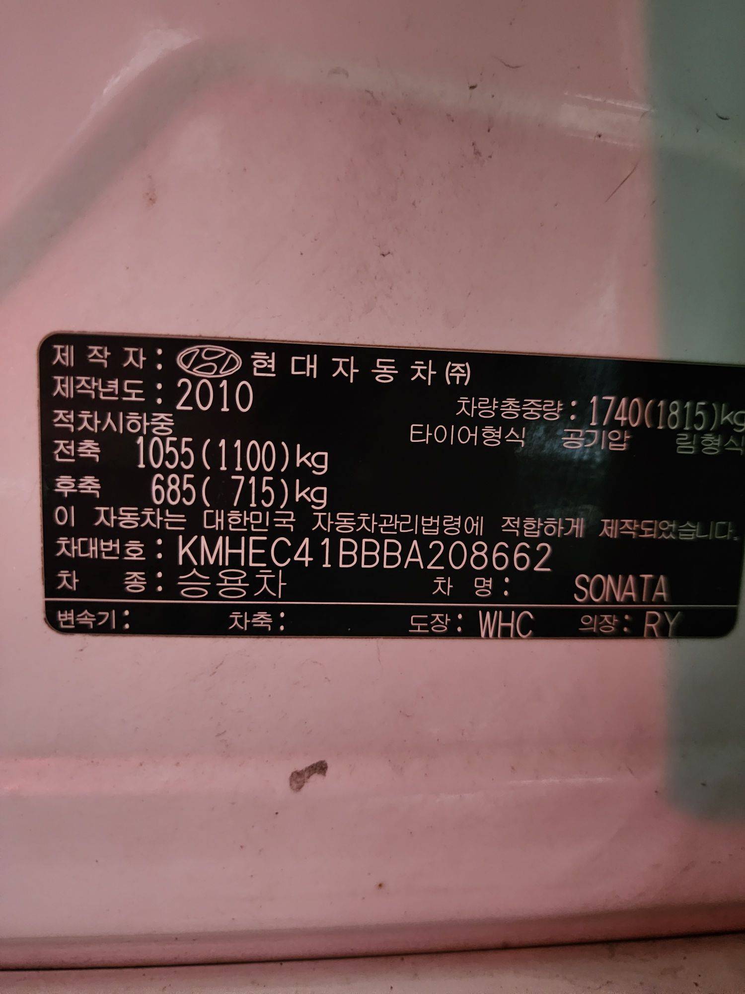 HYUNDAI SONATA 2011 - Marhaba Auction Used Cars - Image 10