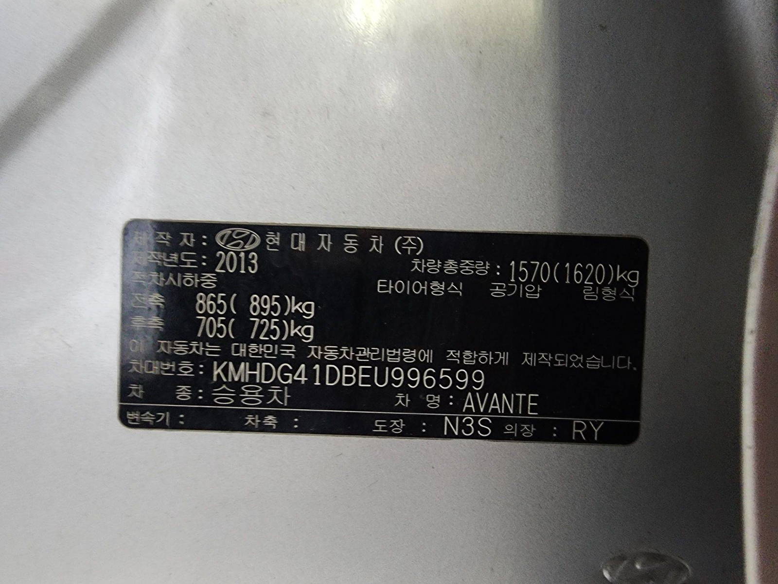 2014 HYUNDAI AVANTE — 69941 KM — Lot 996599 — Al Quoz - Marhaba Auctions Used Cars - Image 10