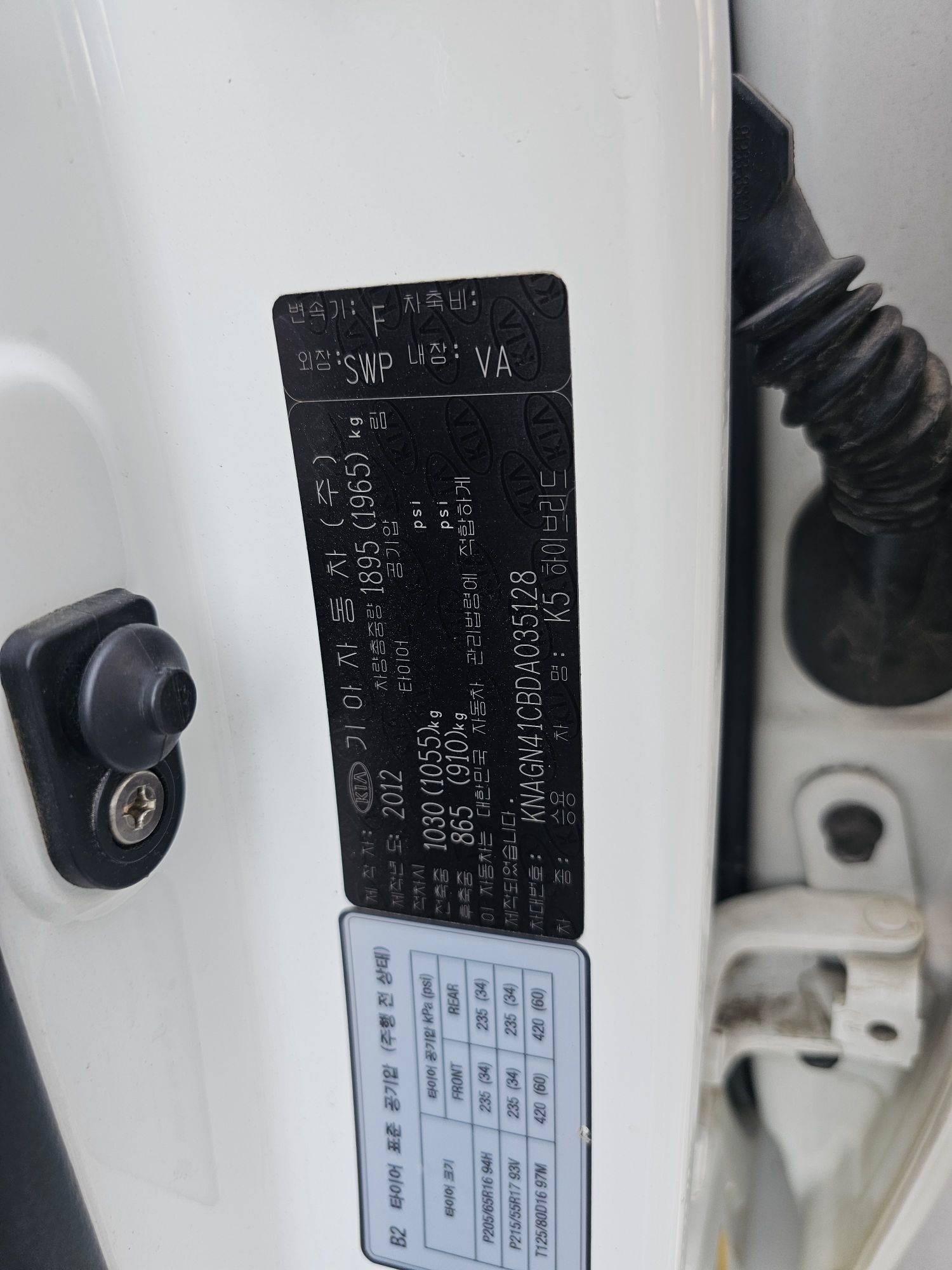 2013 KIA K5 — 284625 KM — Lot A035128 — Souq - Marhaba Auctions Used Cars - Image 10