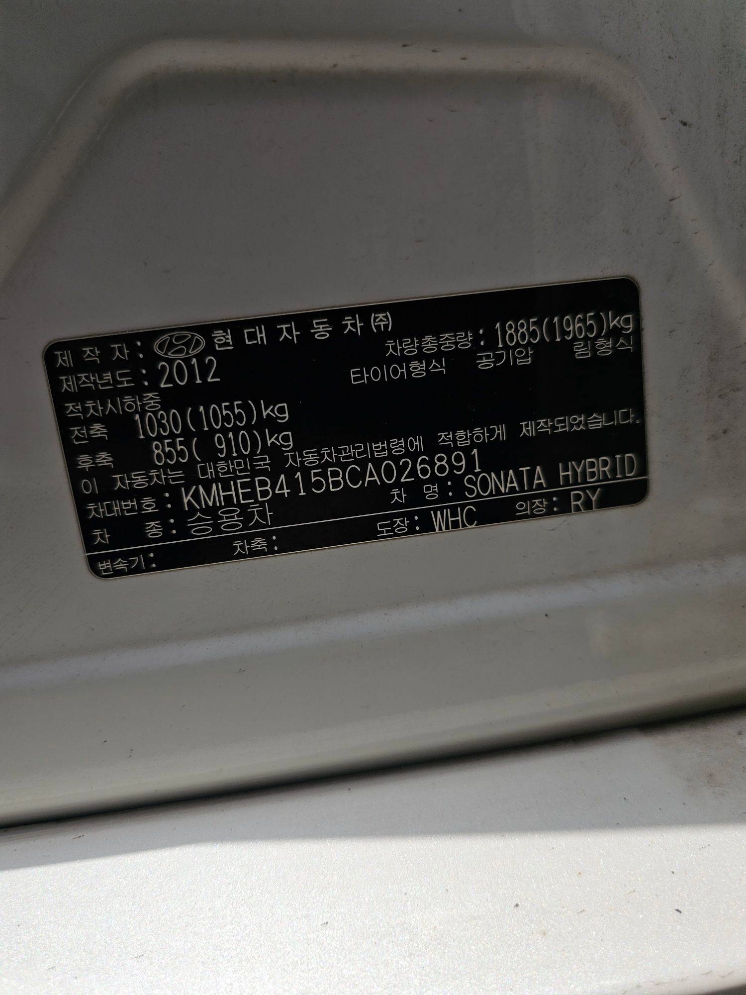 2012 HYUNDAI SONATA — 194143 KM — Lot A026891 — Souq - Marhaba Auctions Used Cars - Image 9